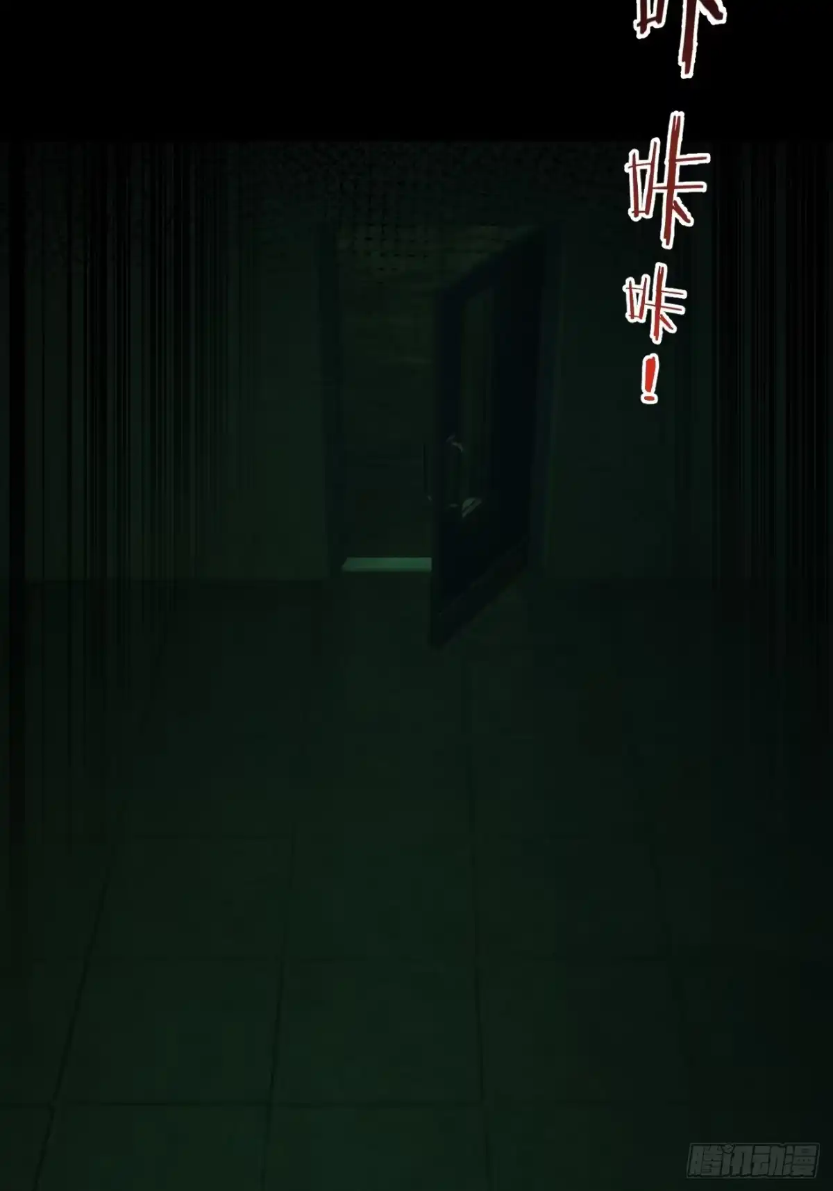 《全球惊悚：我开启外挂自选商城》37 被困实验室！ 第25页