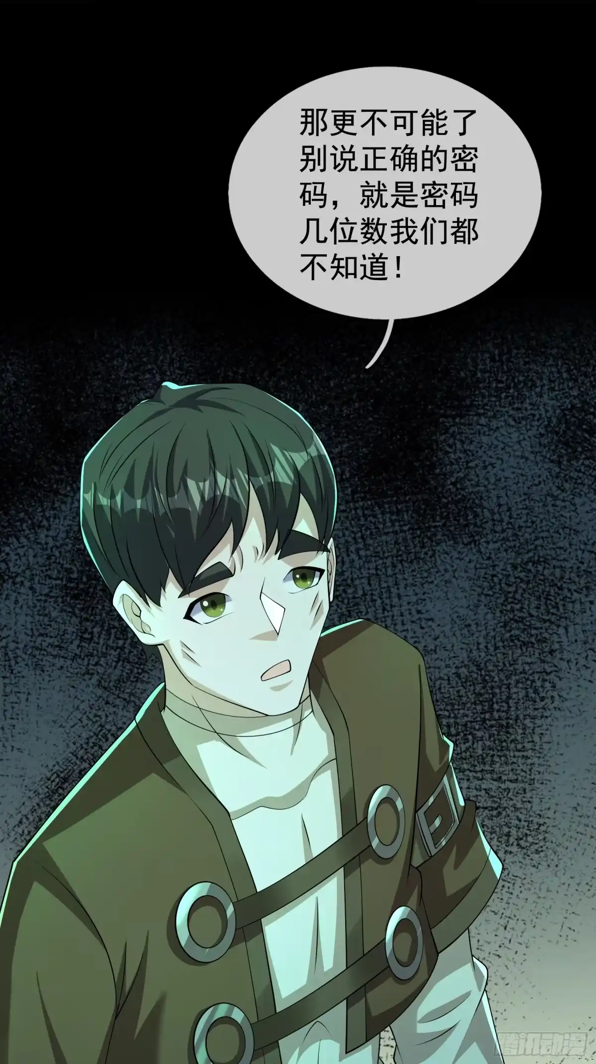 《全球惊悚：我开启外挂自选商城》37 被困实验室！ 第77页