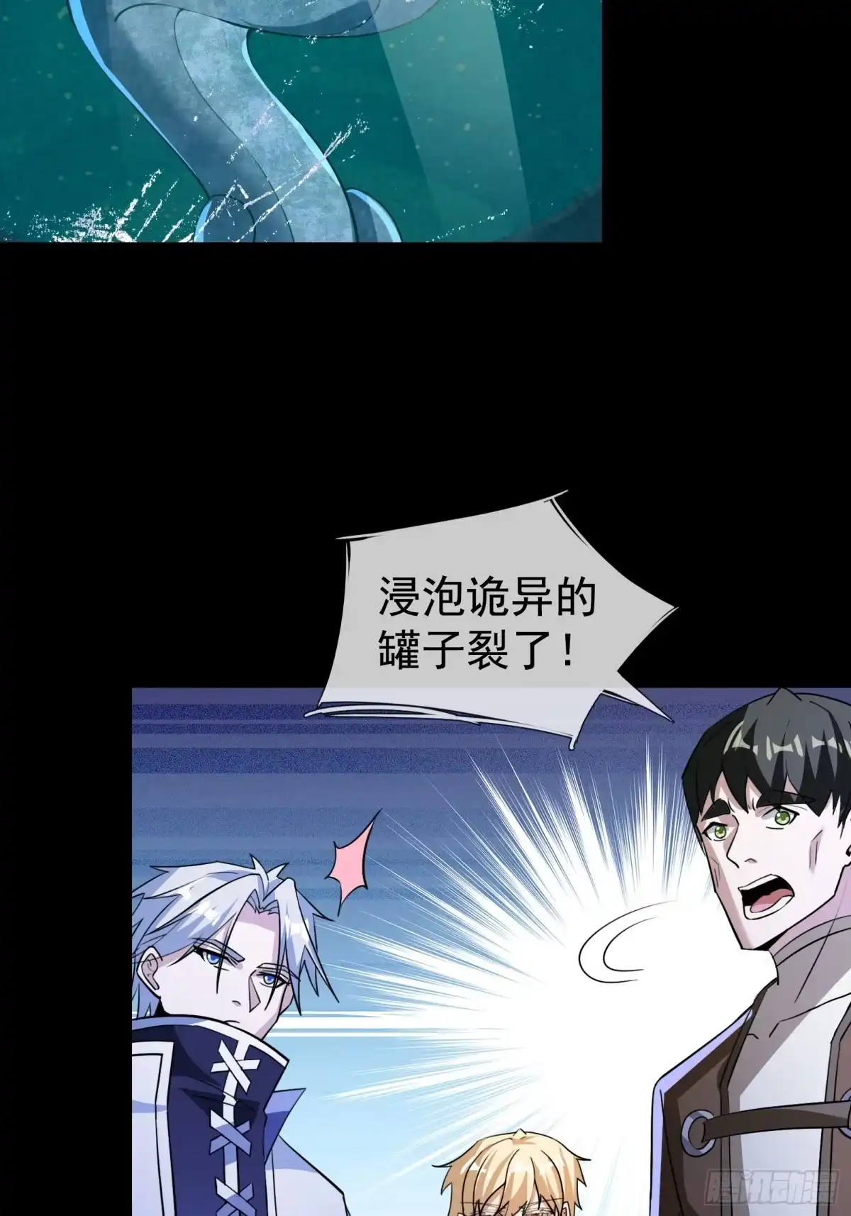 《全球惊悚：我开启外挂自选商城》37 被困实验室！ 第2页