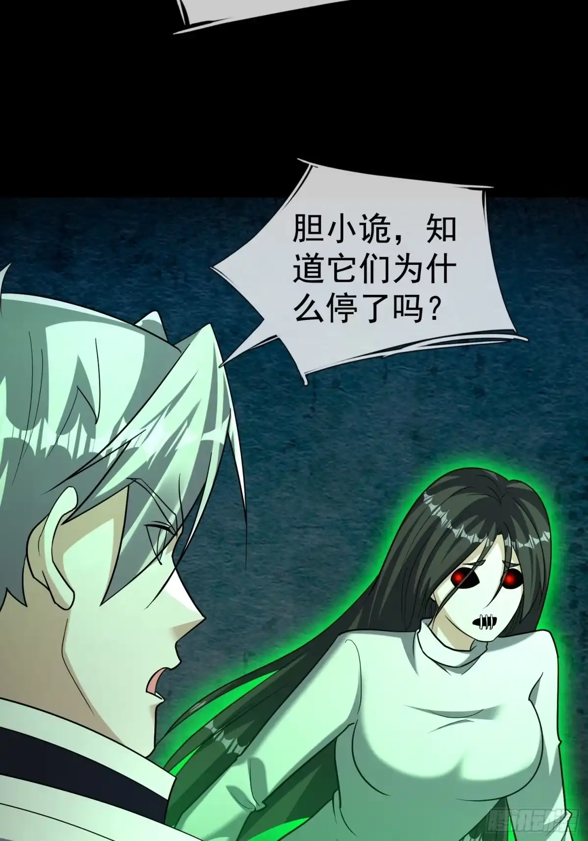 《全球惊悚：我开启外挂自选商城》37 被困实验室！ 第61页