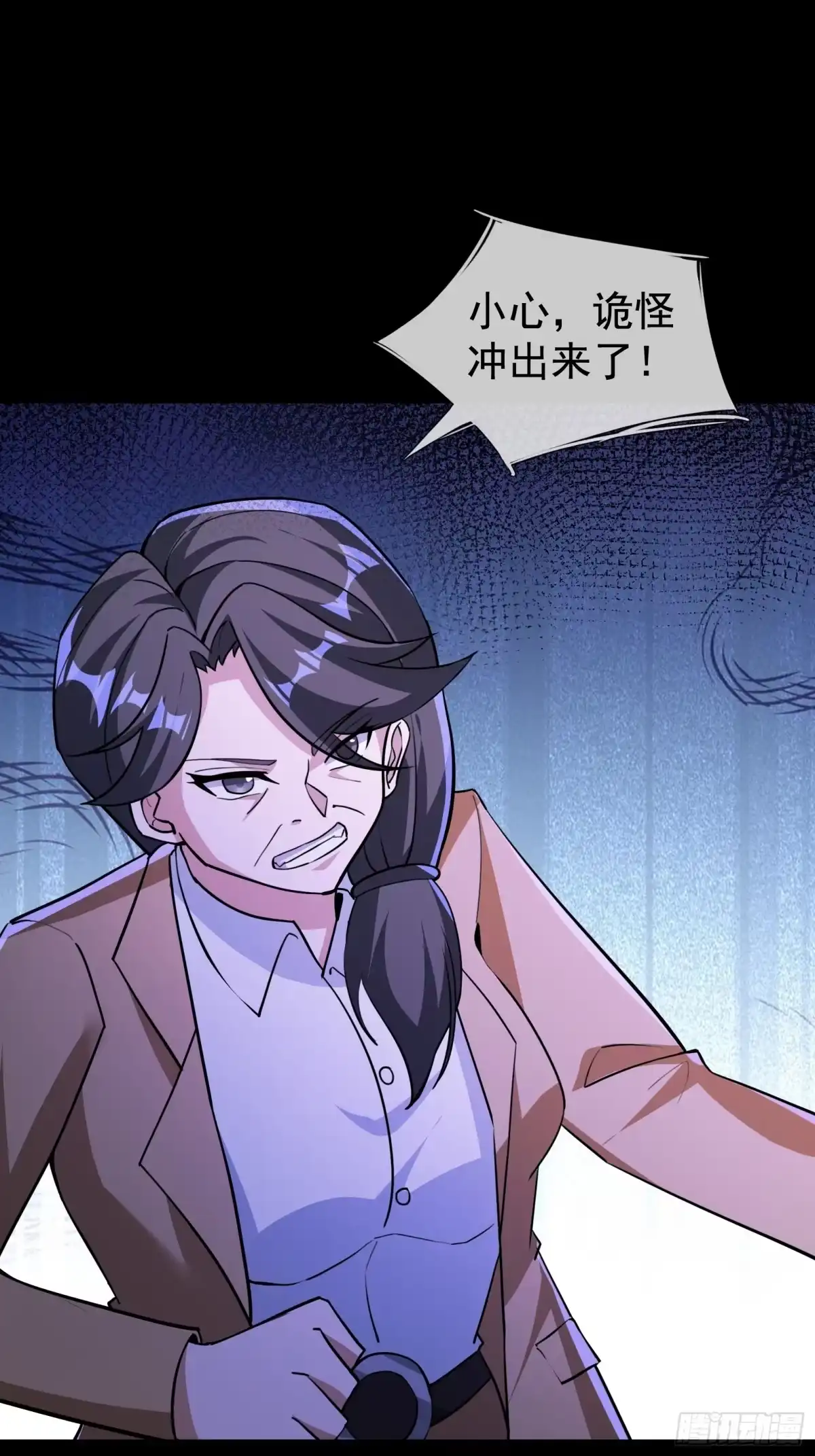 《全球惊悚：我开启外挂自选商城》37 被困实验室！ 第10页