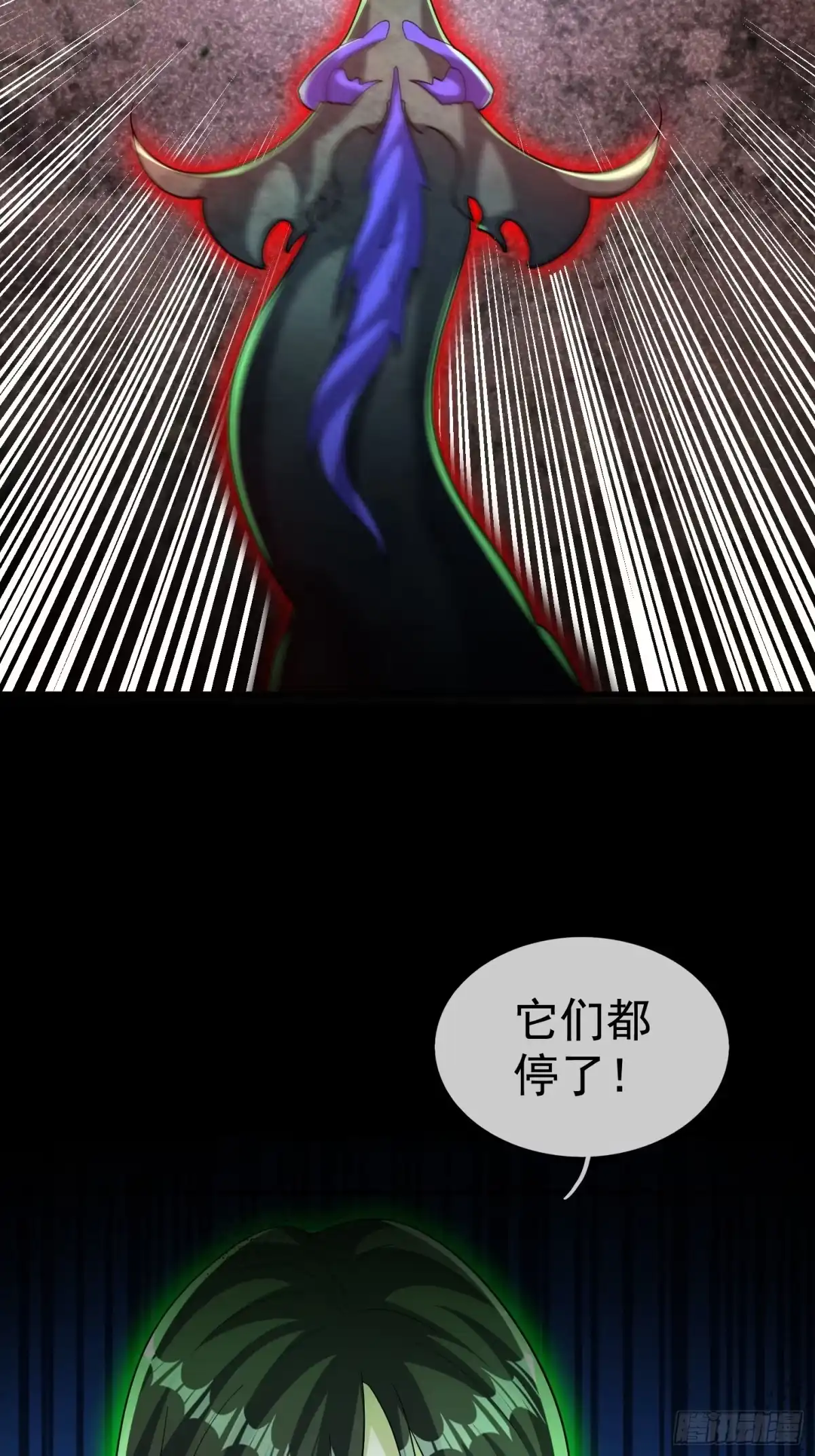 《全球惊悚：我开启外挂自选商城》37 被困实验室！ 第55页
