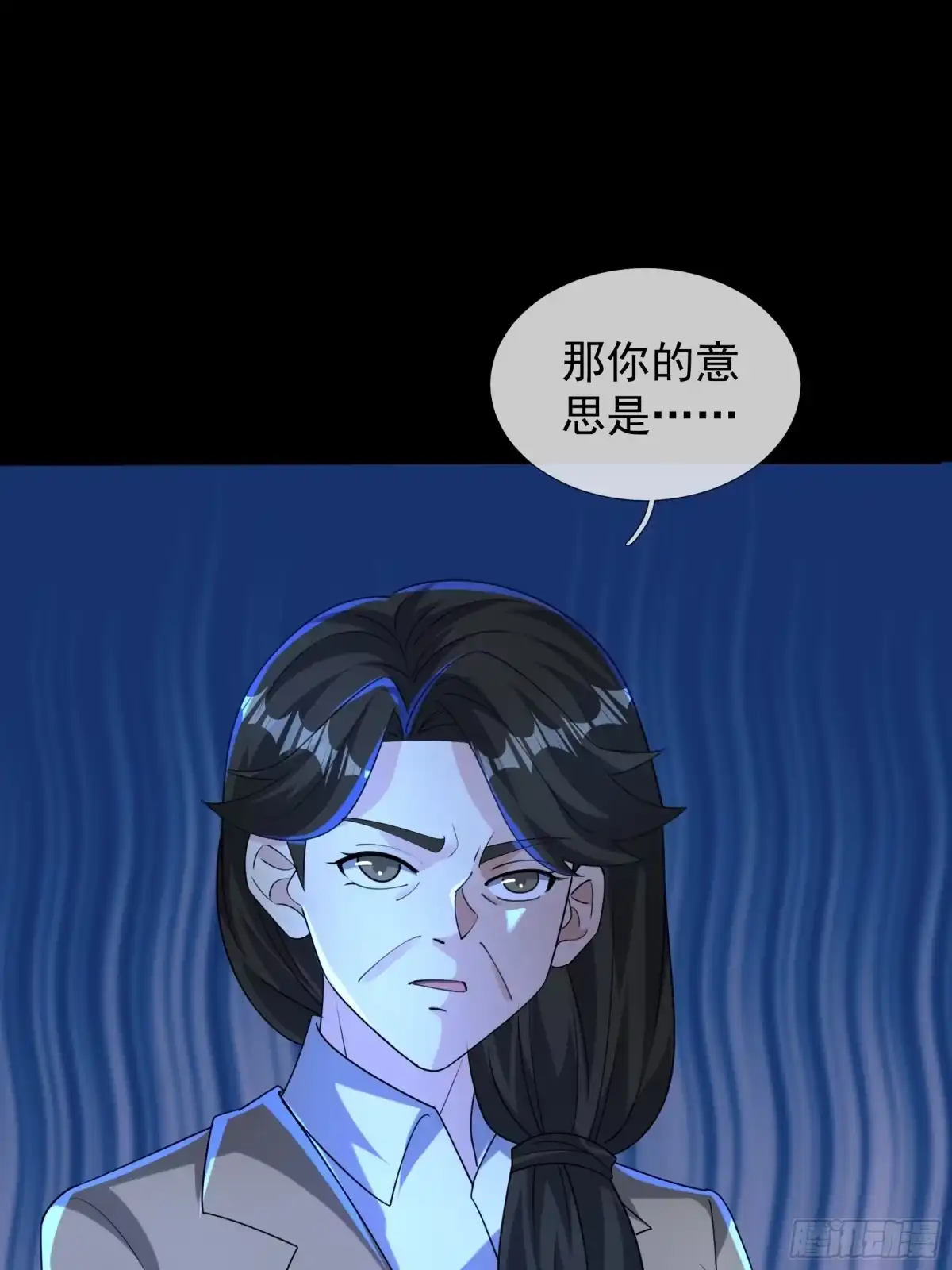 《全球惊悚：我开启外挂自选商城》38 绝对安全点？ 第48页