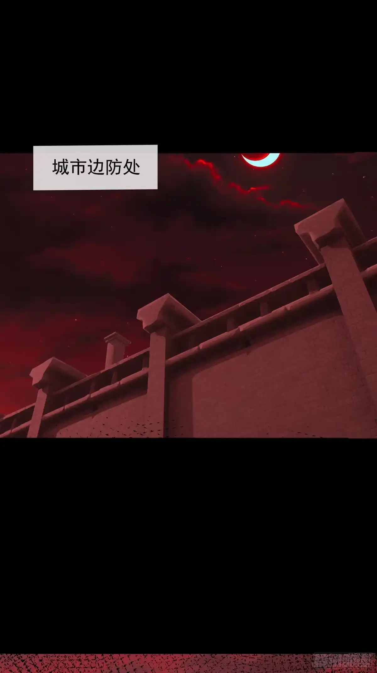 《全球惊悚：我开启外挂自选商城》39 国王疗养院？ 第36页