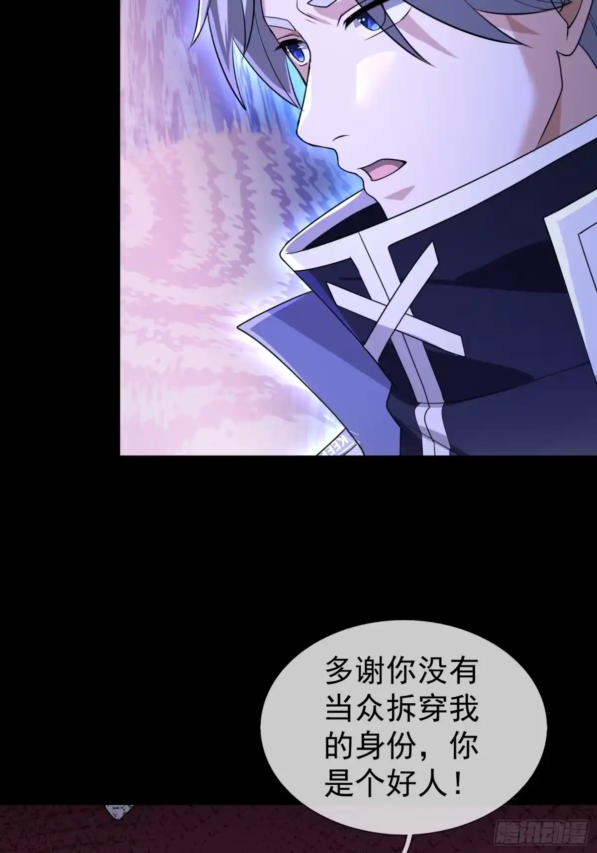 《全球惊悚：我开启外挂自选商城》41 和王一晨合作？ 第44页