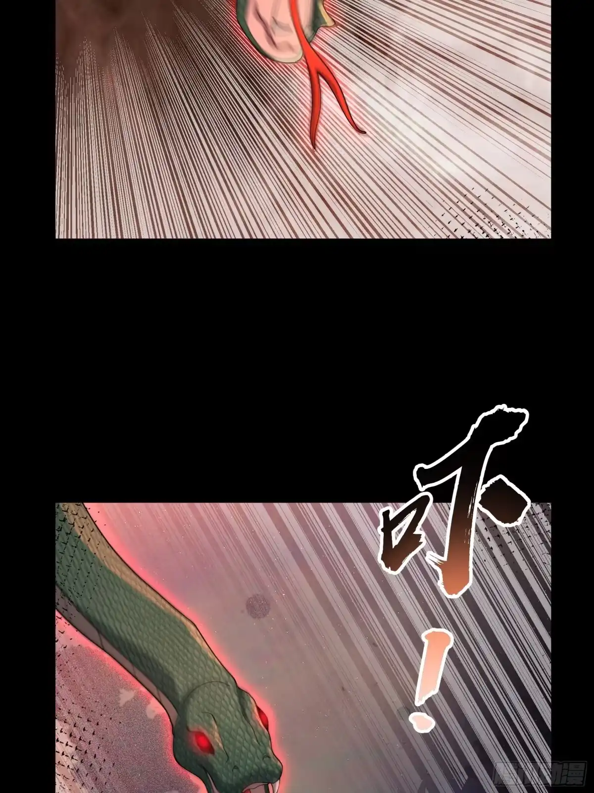 《全球惊悚：我开启外挂自选商城》41 和王一晨合作？ 第48页