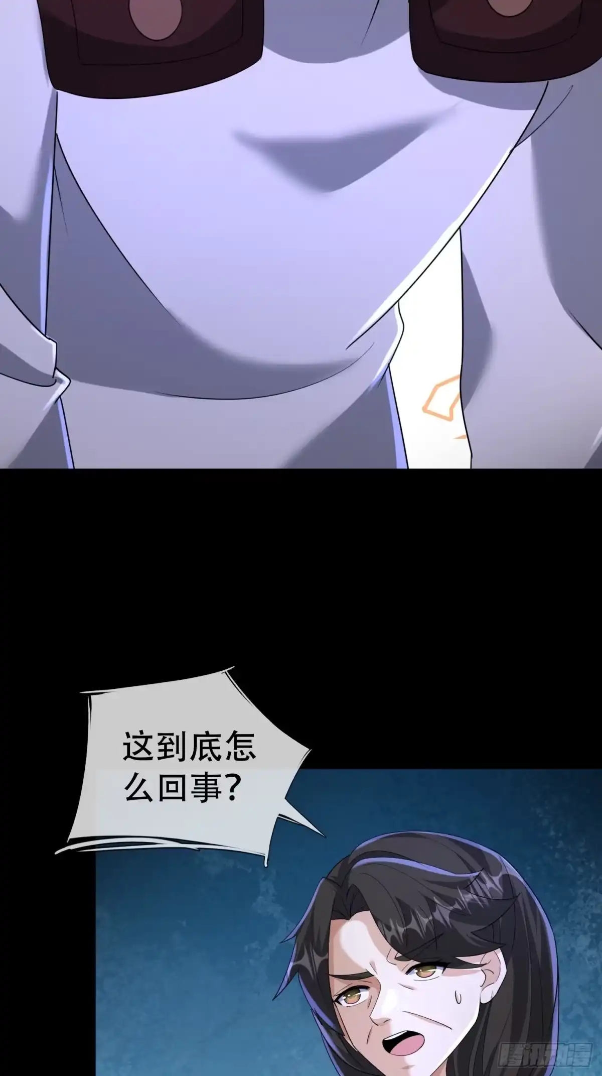 《全球惊悚：我开启外挂自选商城》41 和王一晨合作？ 第34页