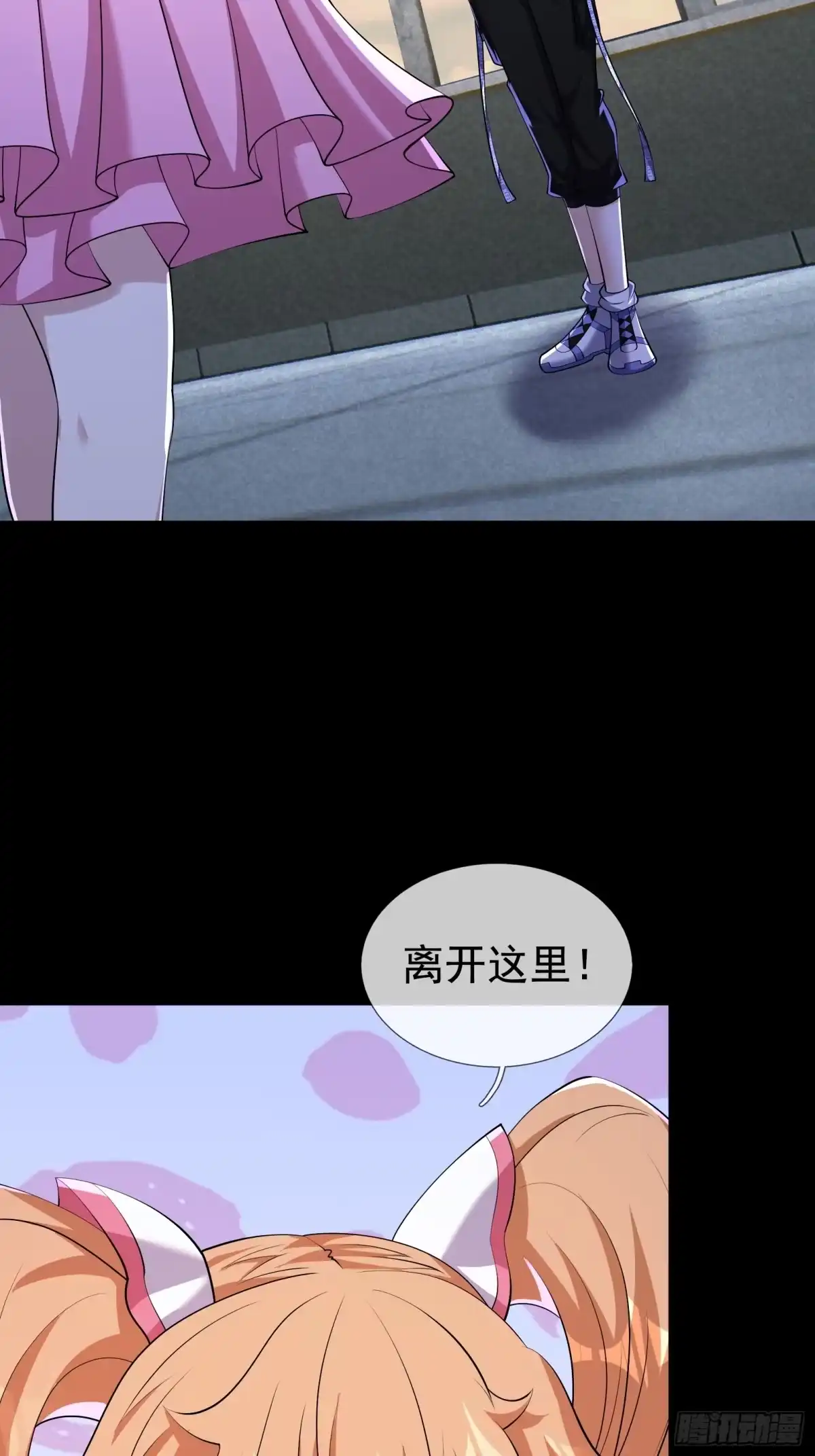 《全球惊悚：我开启外挂自选商城》42 不适合驭诡者的诡器？ 第22页