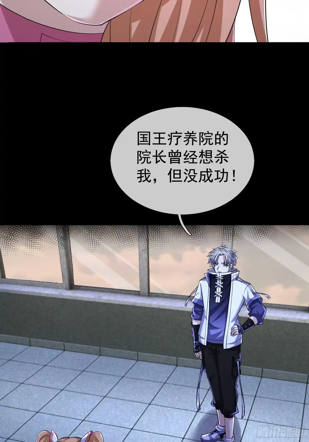 《全球惊悚：我开启外挂自选商城》42 不适合驭诡者的诡器？ 第12页