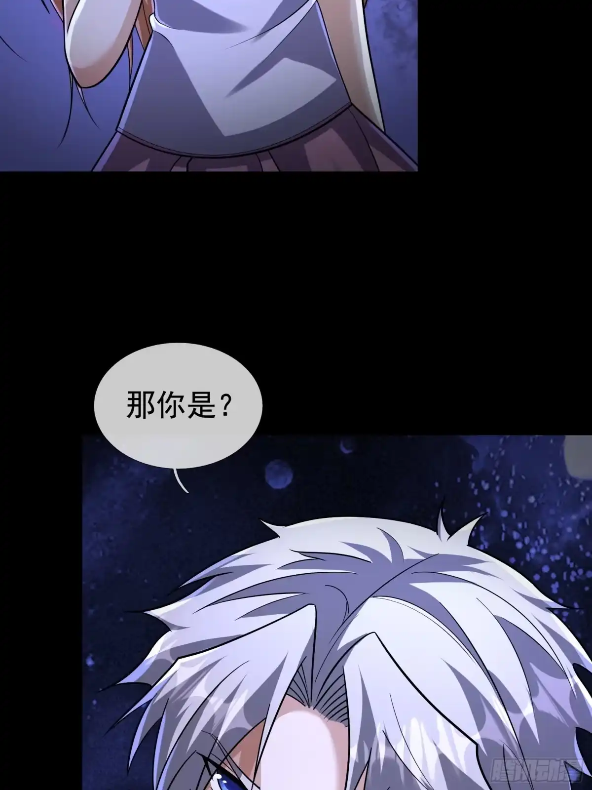 《全球惊悚：我开启外挂自选商城》42 不适合驭诡者的诡器？ 第37页