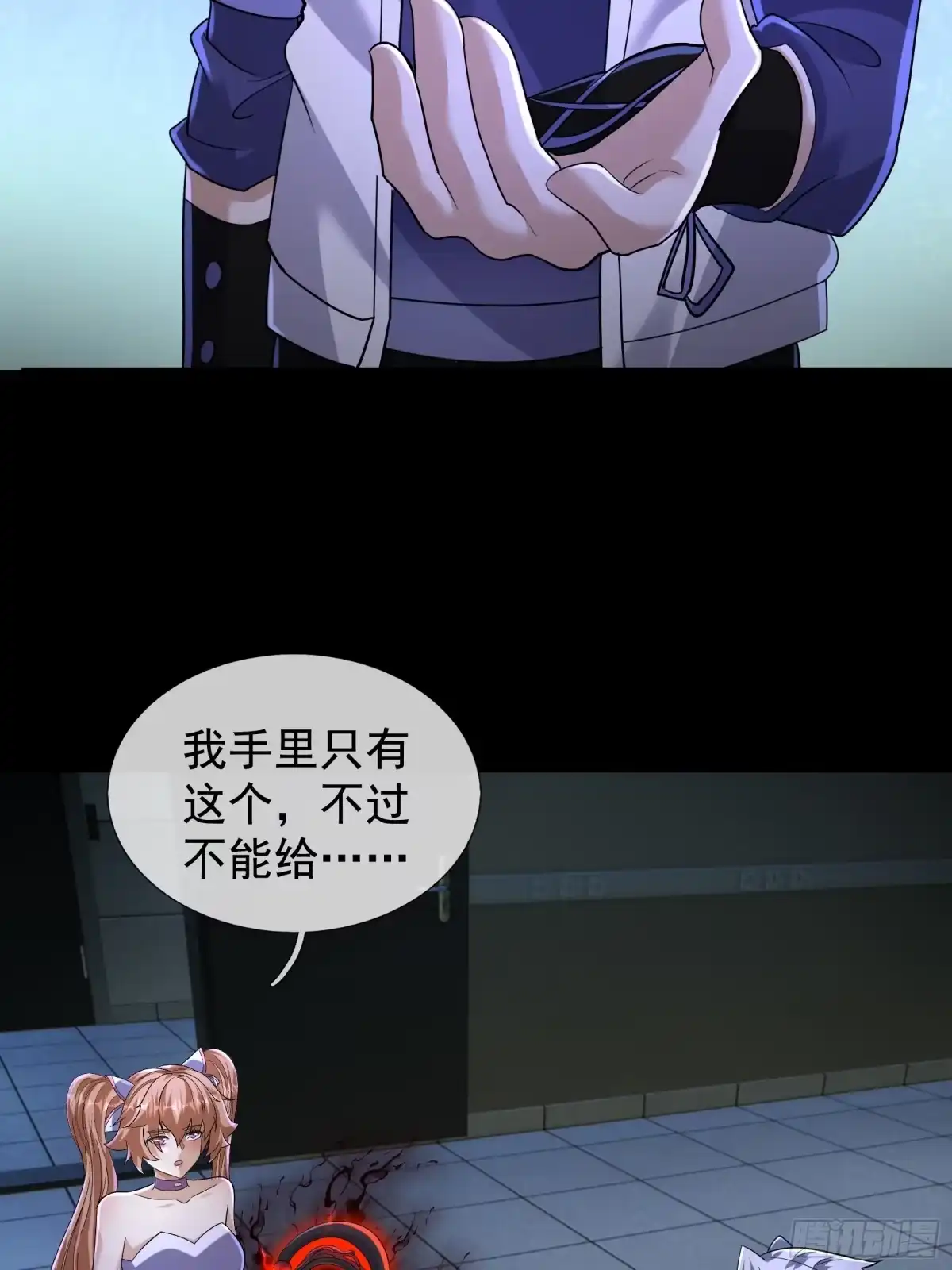 《全球惊悚：我开启外挂自选商城》42 不适合驭诡者的诡器？ 第49页