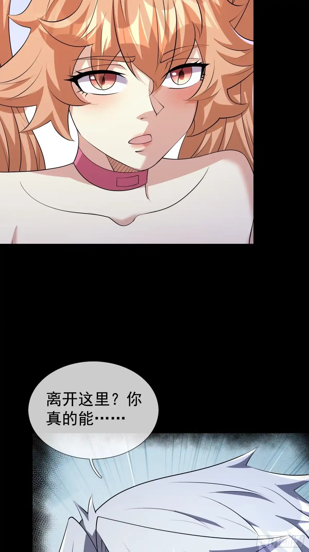 《全球惊悚：我开启外挂自选商城》42 不适合驭诡者的诡器？ 第23页