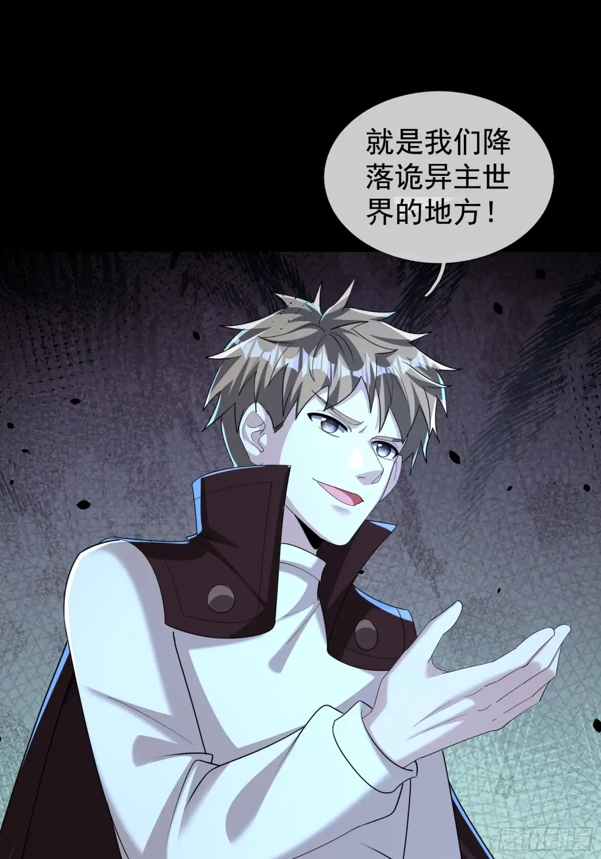 《全球惊悚：我开启外挂自选商城》43 谁让田老吃亏？ 第21页