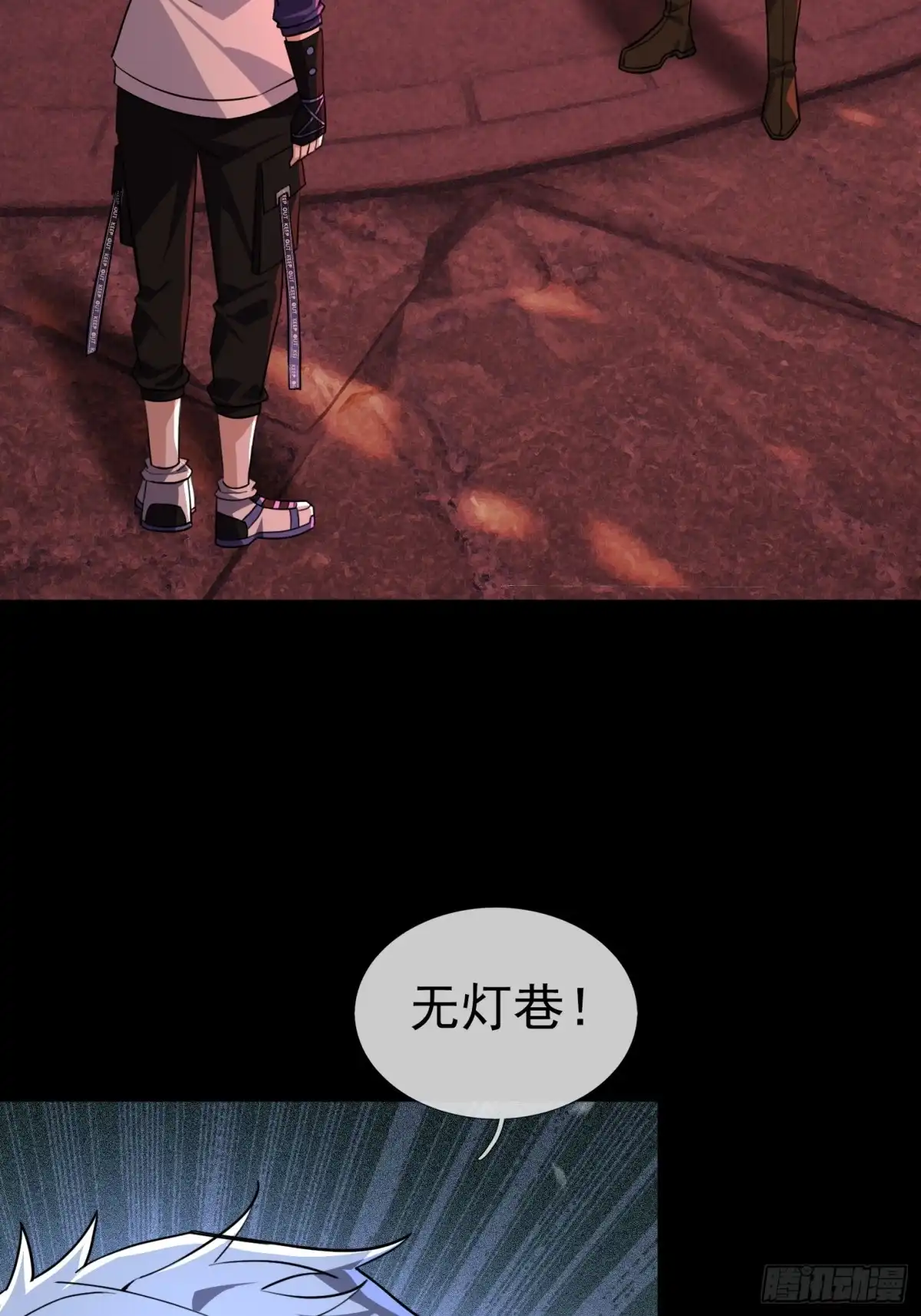 《全球惊悚：我开启外挂自选商城》43 谁让田老吃亏？ 第24页