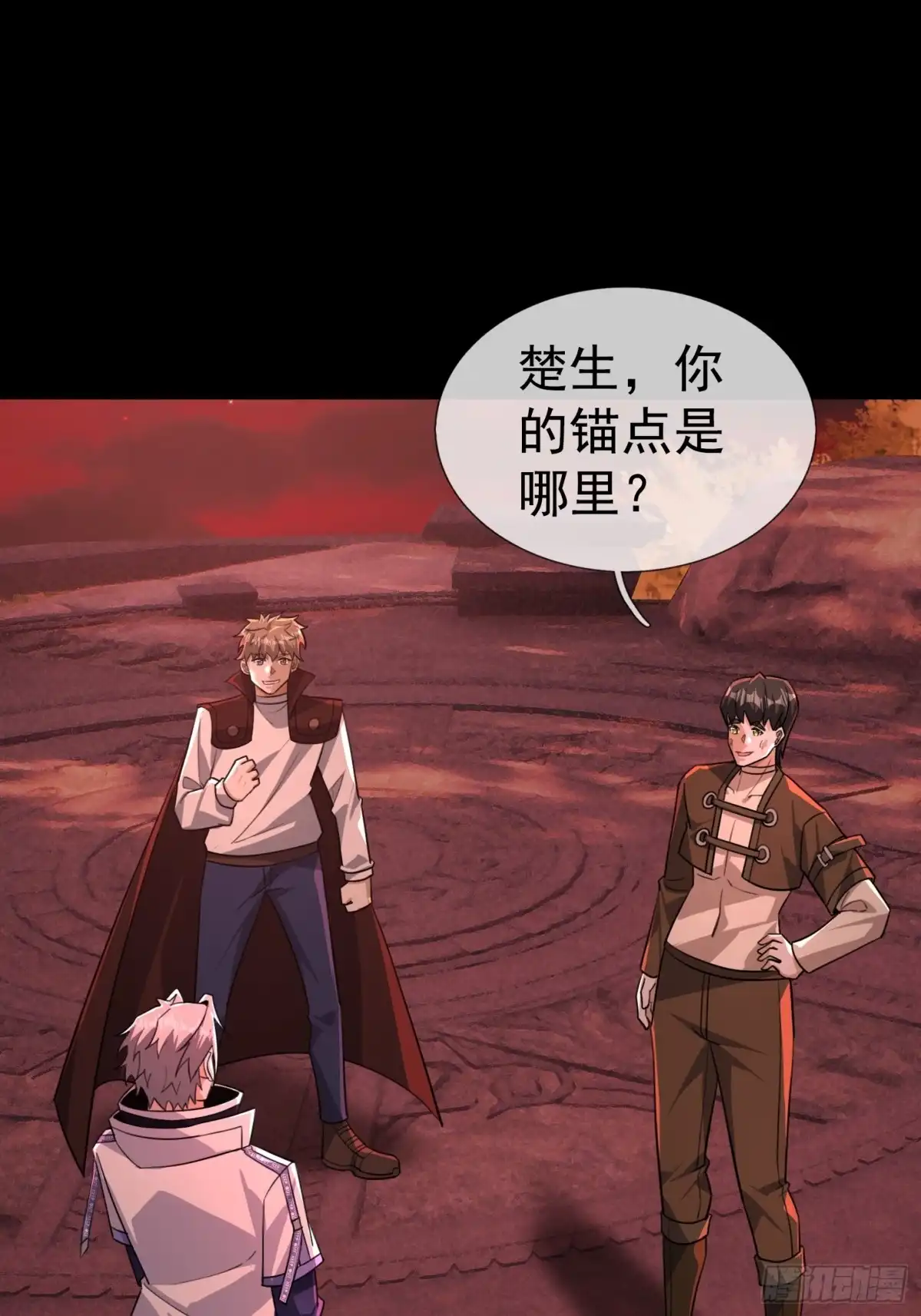 《全球惊悚：我开启外挂自选商城》43 谁让田老吃亏？ 第23页