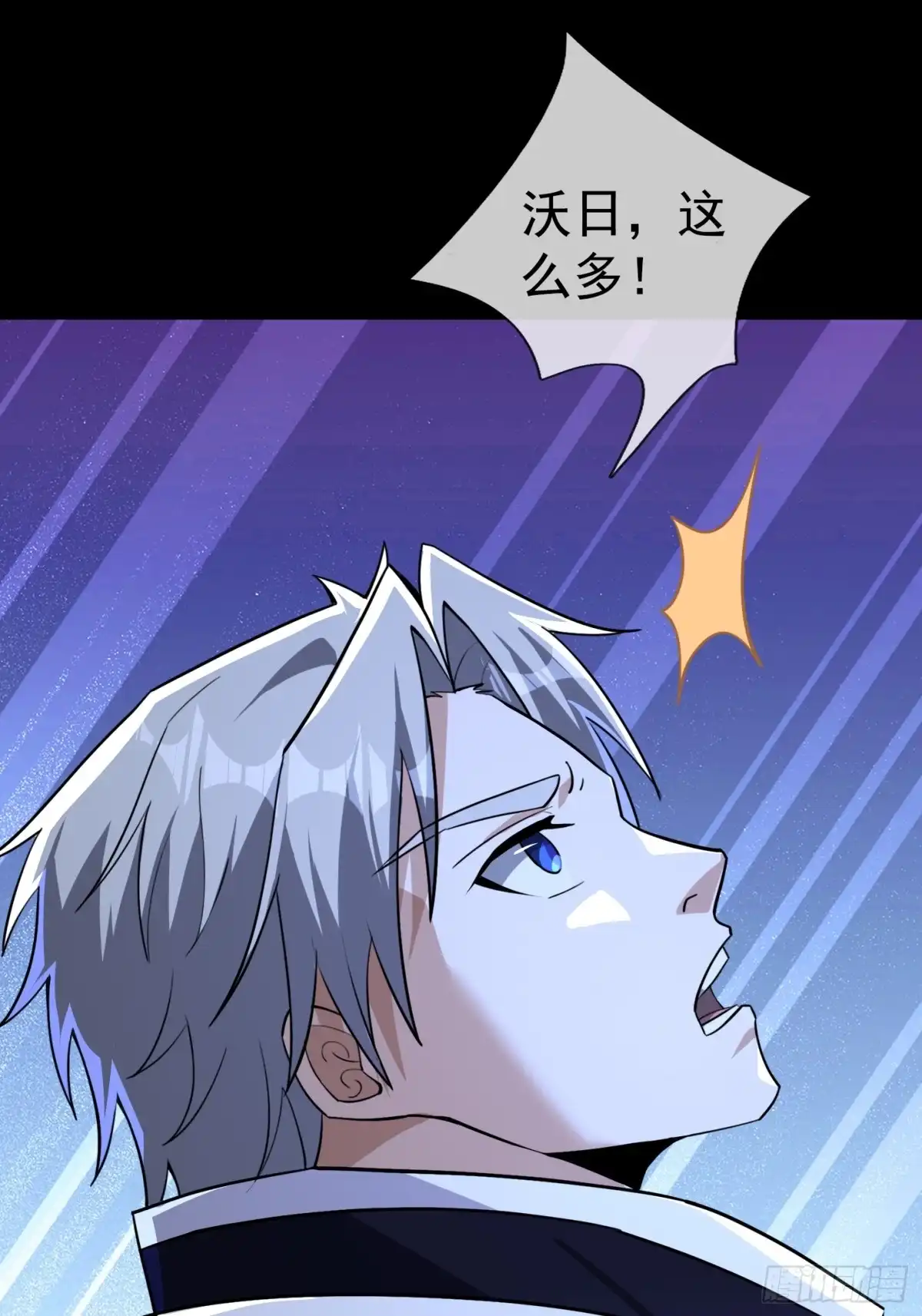 《全球惊悚：我开启外挂自选商城》43 谁让田老吃亏？ 第29页