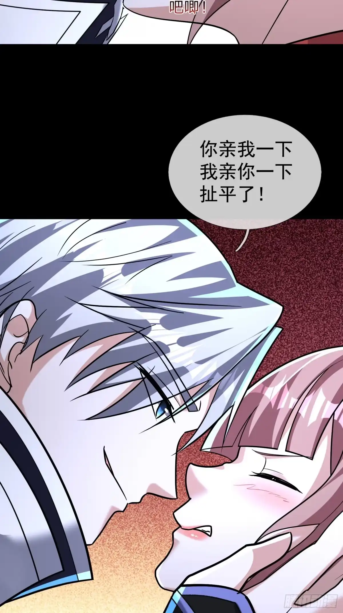 《全球惊悚：我开启外挂自选商城》45 降临的锚点？ 第58页