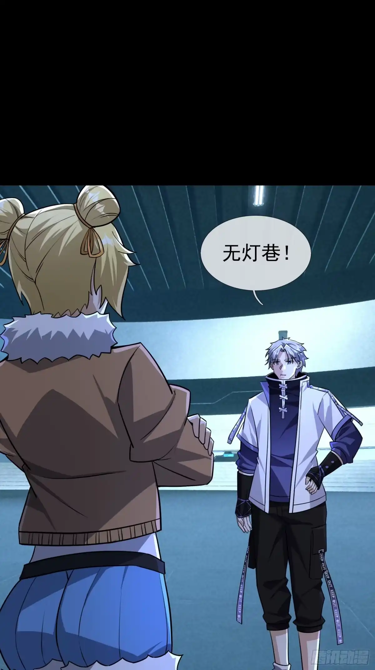 《全球惊悚：我开启外挂自选商城》45 降临的锚点？ 第9页