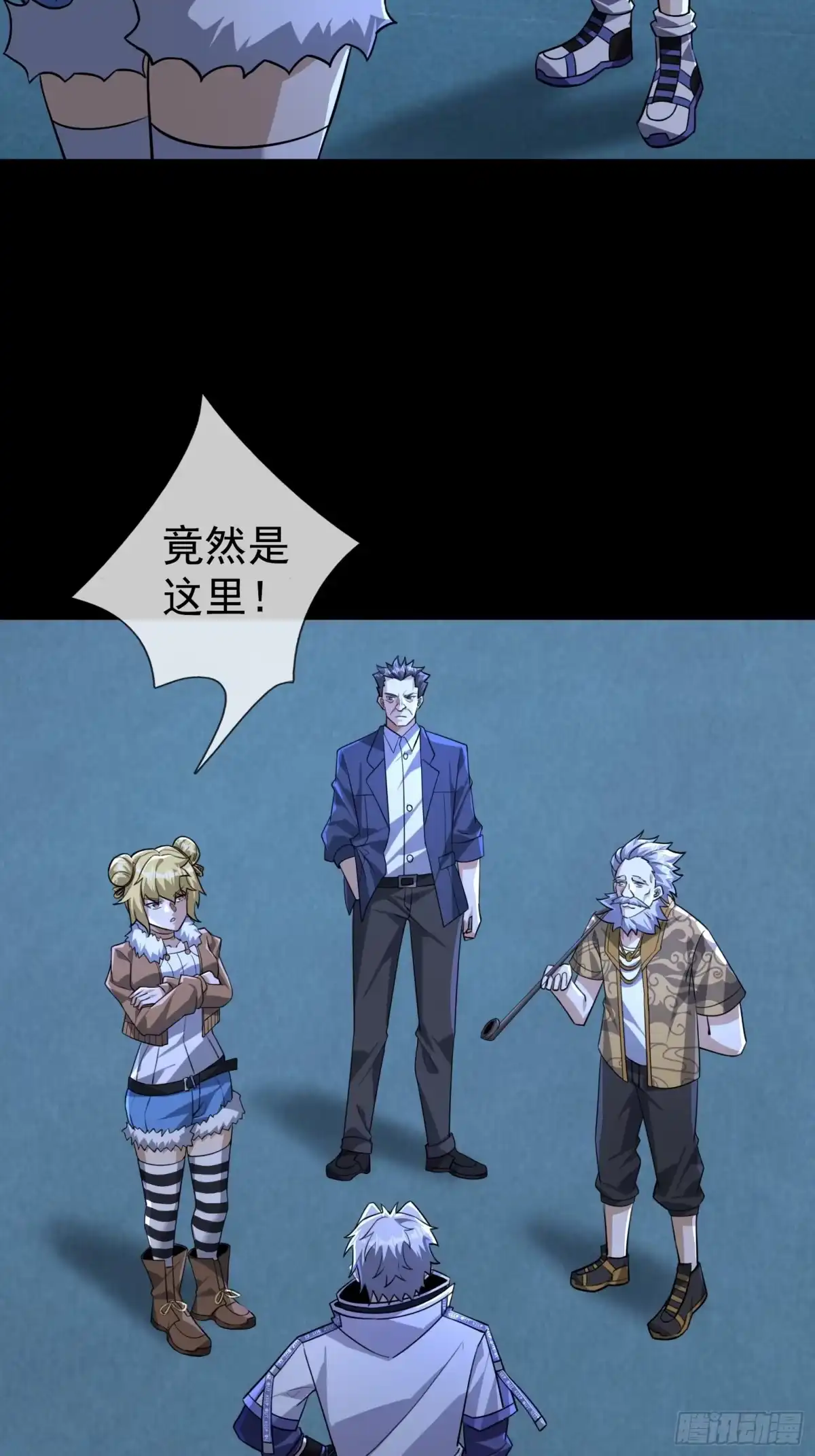 《全球惊悚：我开启外挂自选商城》45 降临的锚点？ 第10页