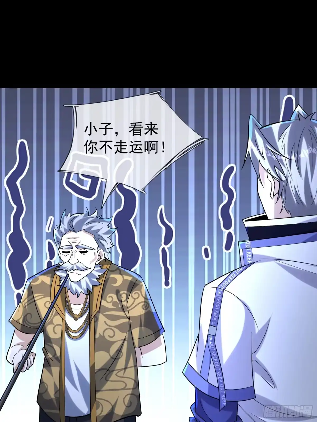 《全球惊悚：我开启外挂自选商城》45 降临的锚点？ 第21页