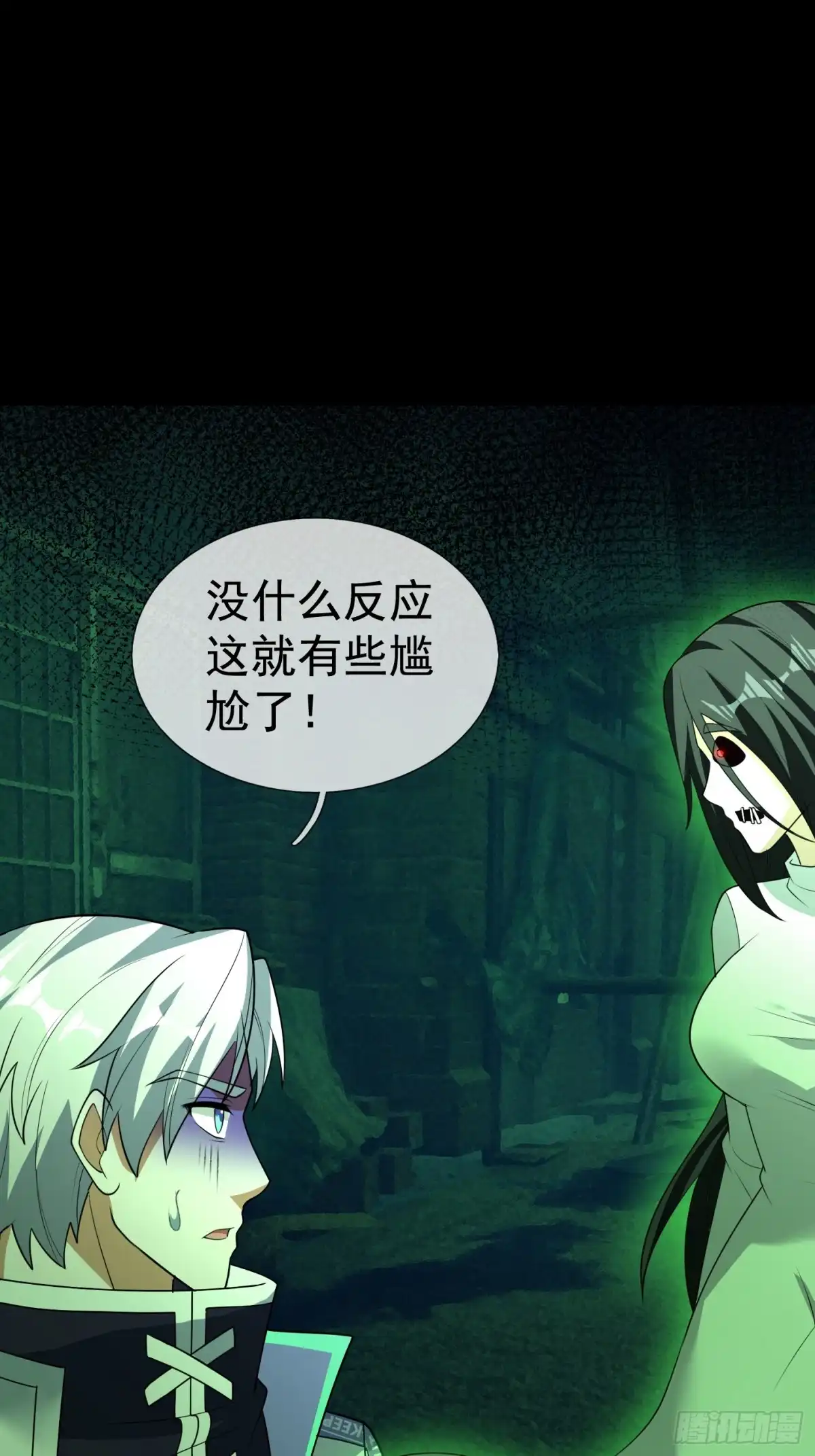 《全球惊悚：我开启外挂自选商城》47 无影诡 第31页