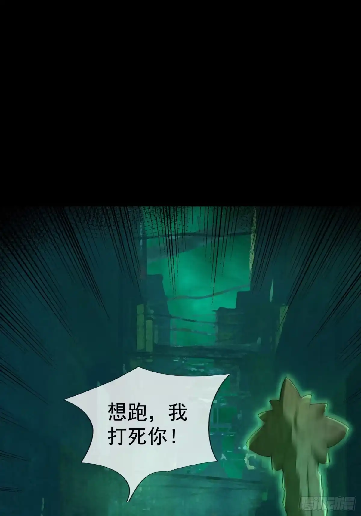 《全球惊悚：我开启外挂自选商城》48 诡异献礼 第36页
