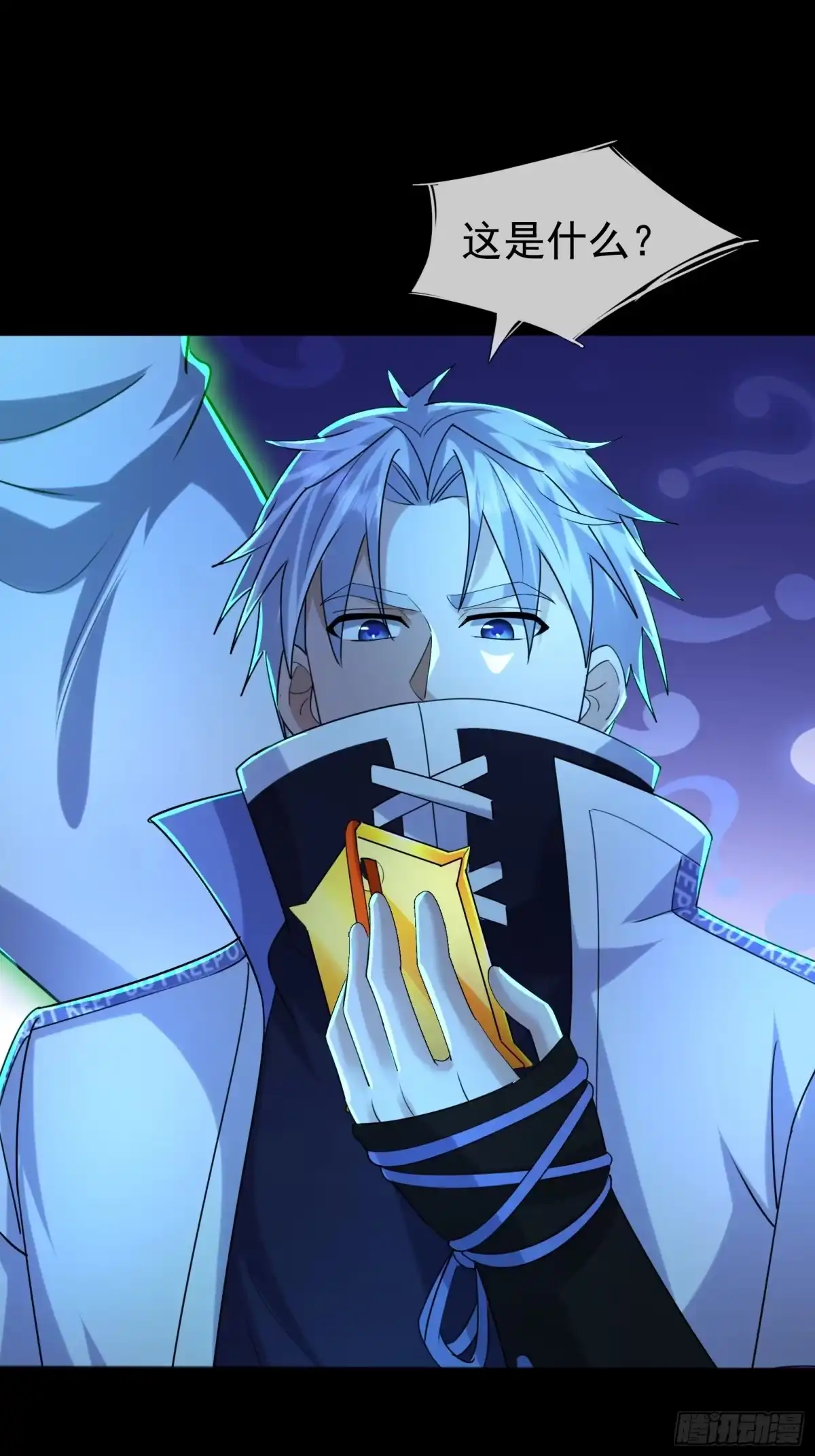 《全球惊悚：我开启外挂自选商城》48 诡异献礼 第48页