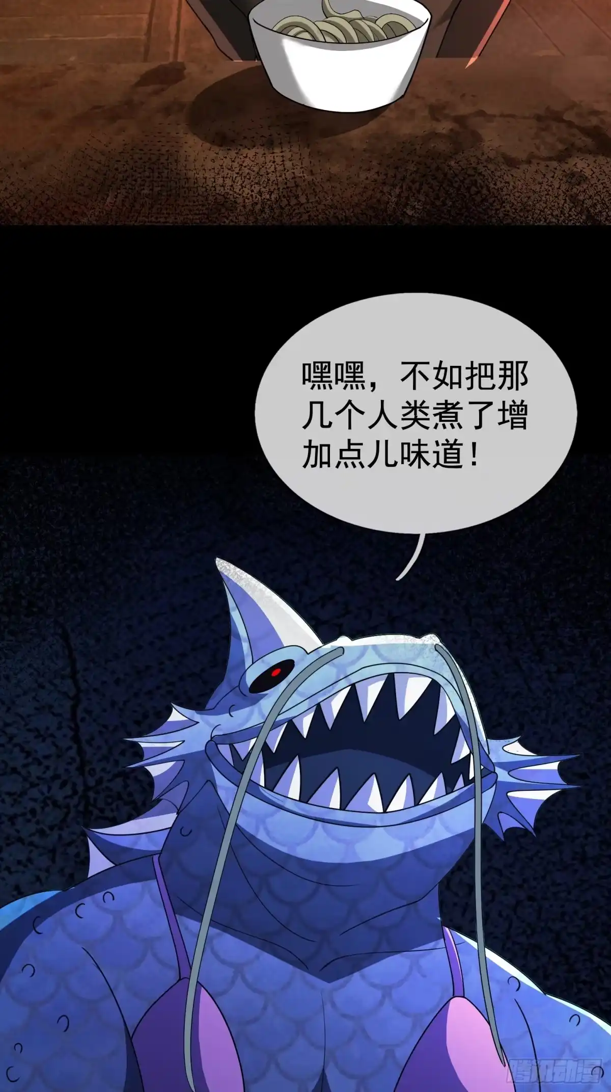 《全球惊悚：我开启外挂自选商城》51 对付寄生诡怪 第3页