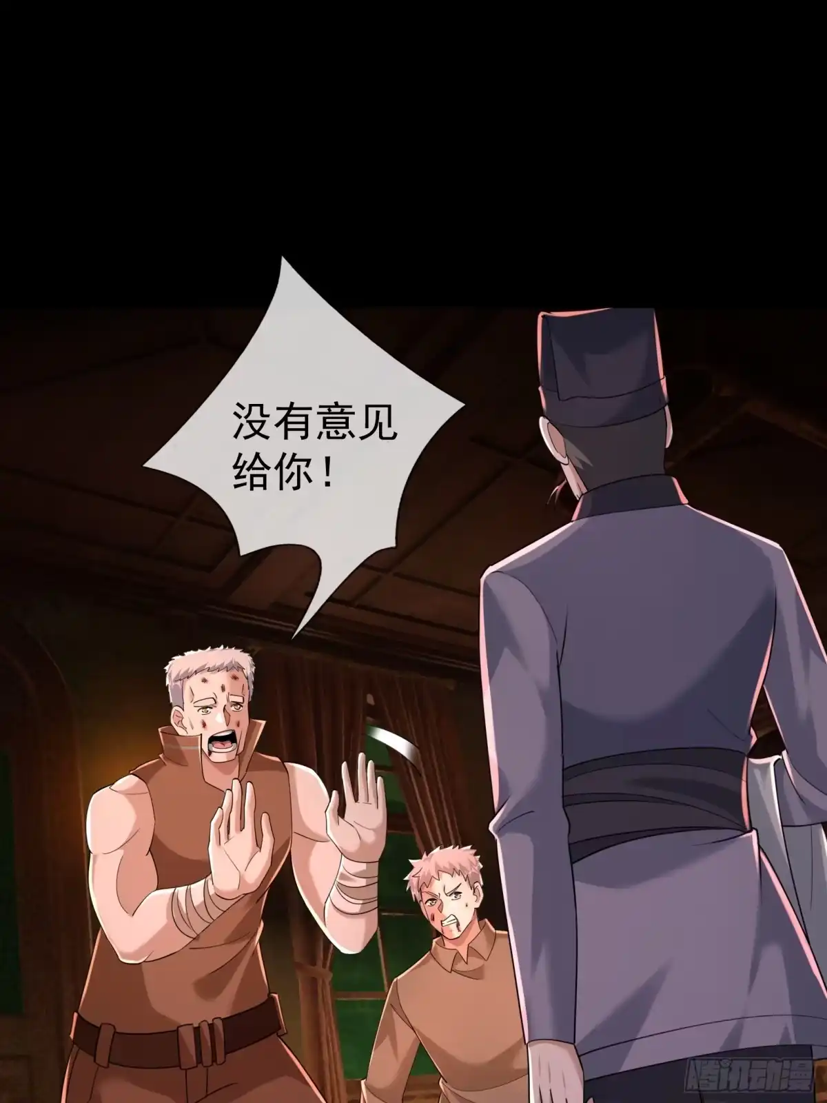 《全球惊悚：我开启外挂自选商城》51 对付寄生诡怪 第49页