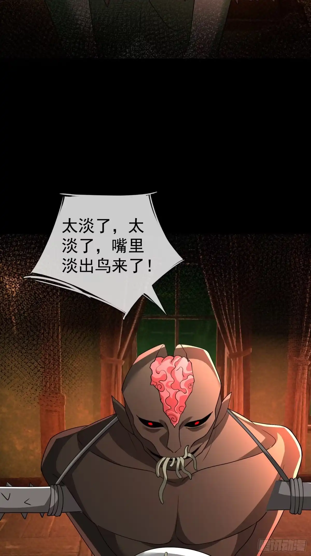 《全球惊悚：我开启外挂自选商城》51 对付寄生诡怪 第2页