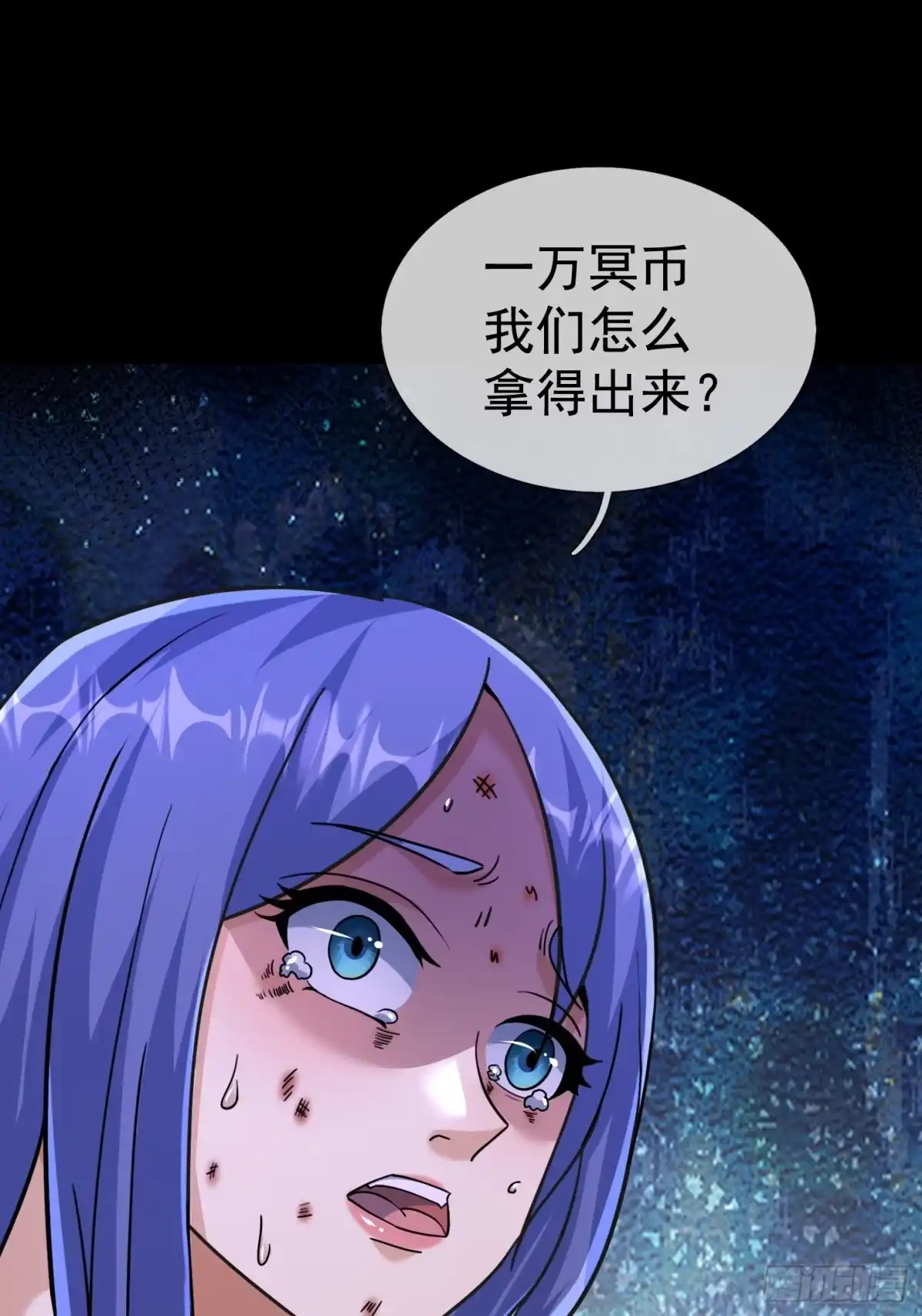 《全球惊悚：我开启外挂自选商城》52 签约卖身契 第1页