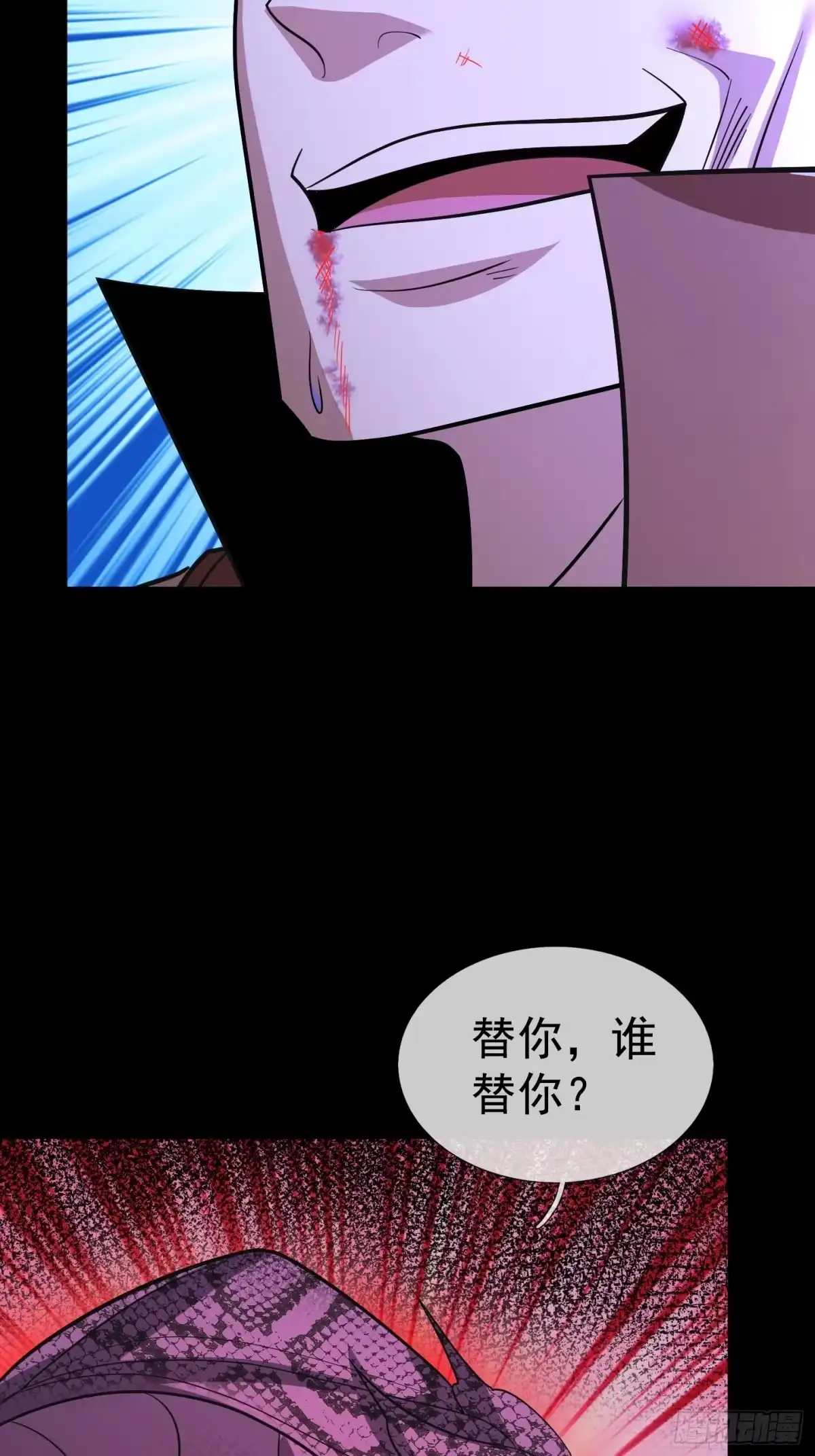 《全球惊悚：我开启外挂自选商城》52 签约卖身契 第38页