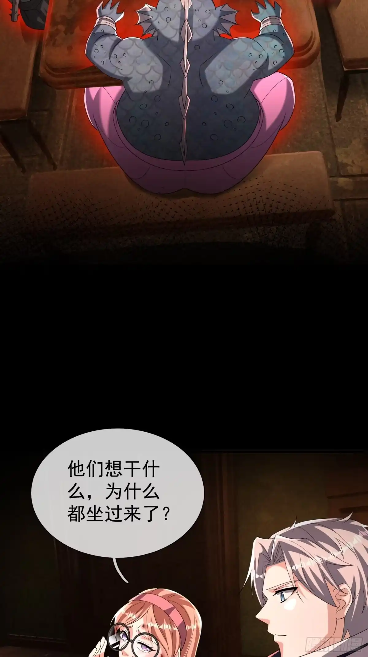 《全球惊悚：我开启外挂自选商城》53 被诡怪作弄 第25页