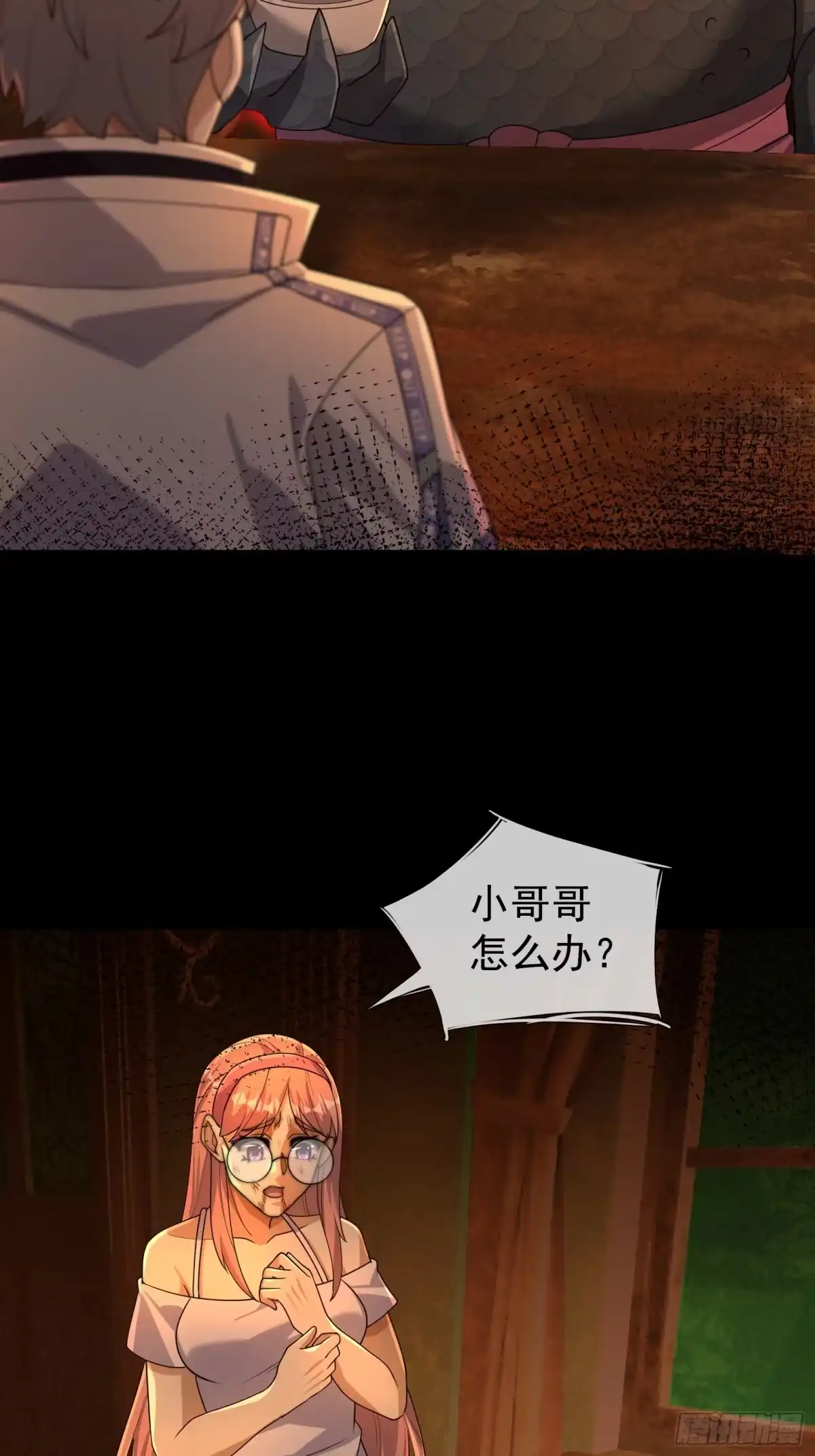 《全球惊悚：我开启外挂自选商城》53 被诡怪作弄 第40页