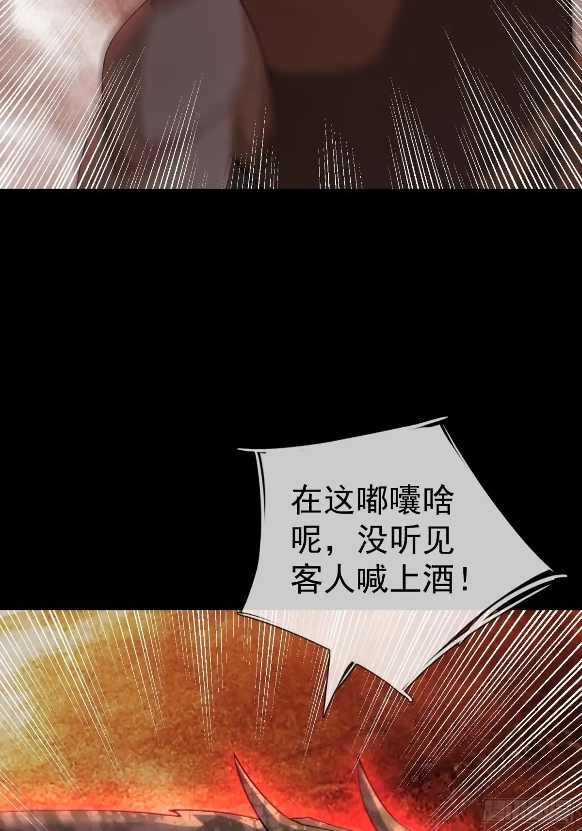 《全球惊悚：我开启外挂自选商城》53 被诡怪作弄 第34页