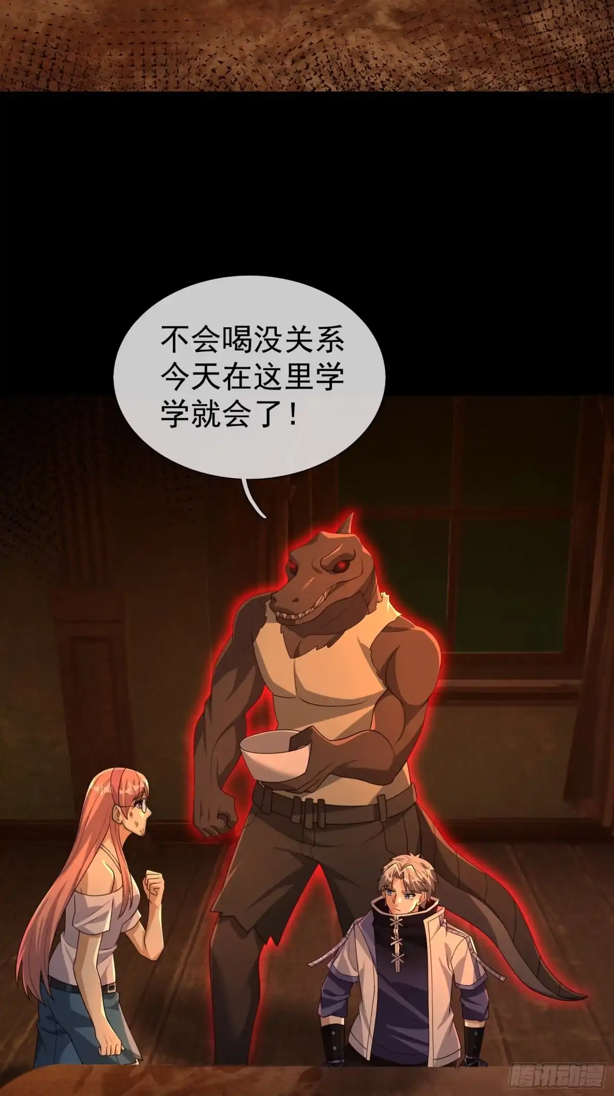 《全球惊悚：我开启外挂自选商城》53 被诡怪作弄 第38页