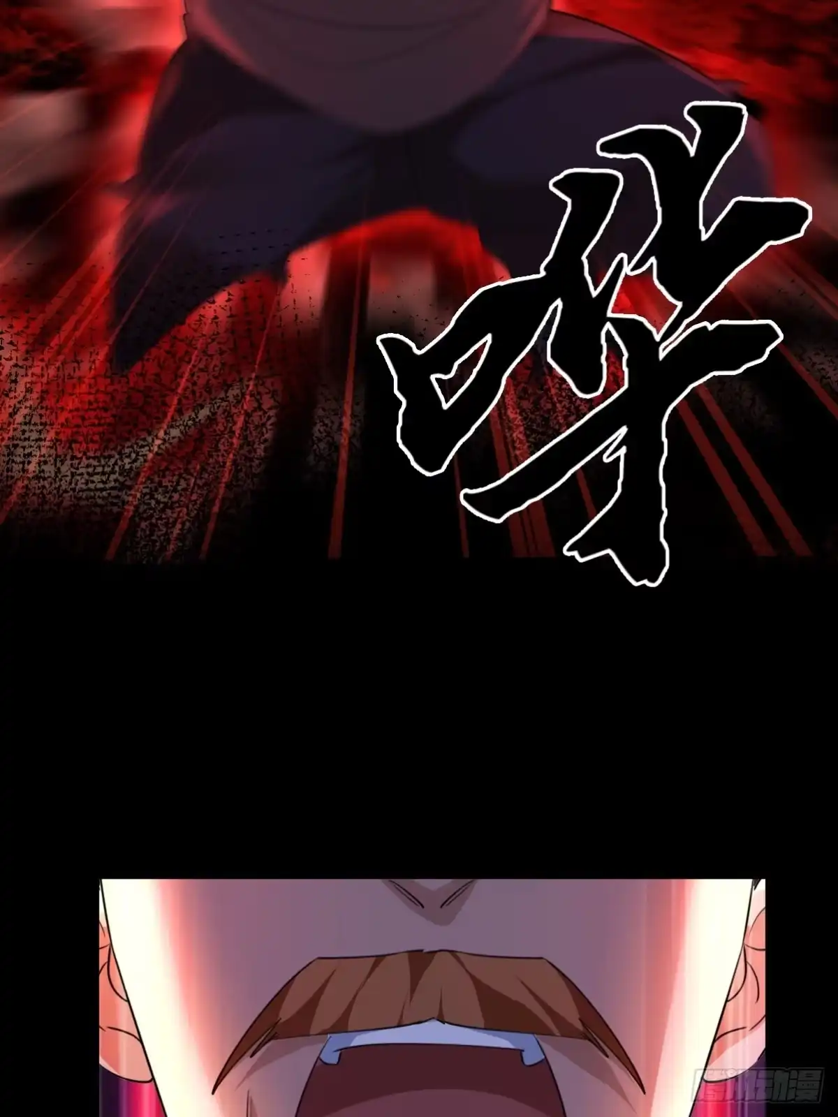 《全球惊悚：我开启外挂自选商城》54 用钱买账 第24页