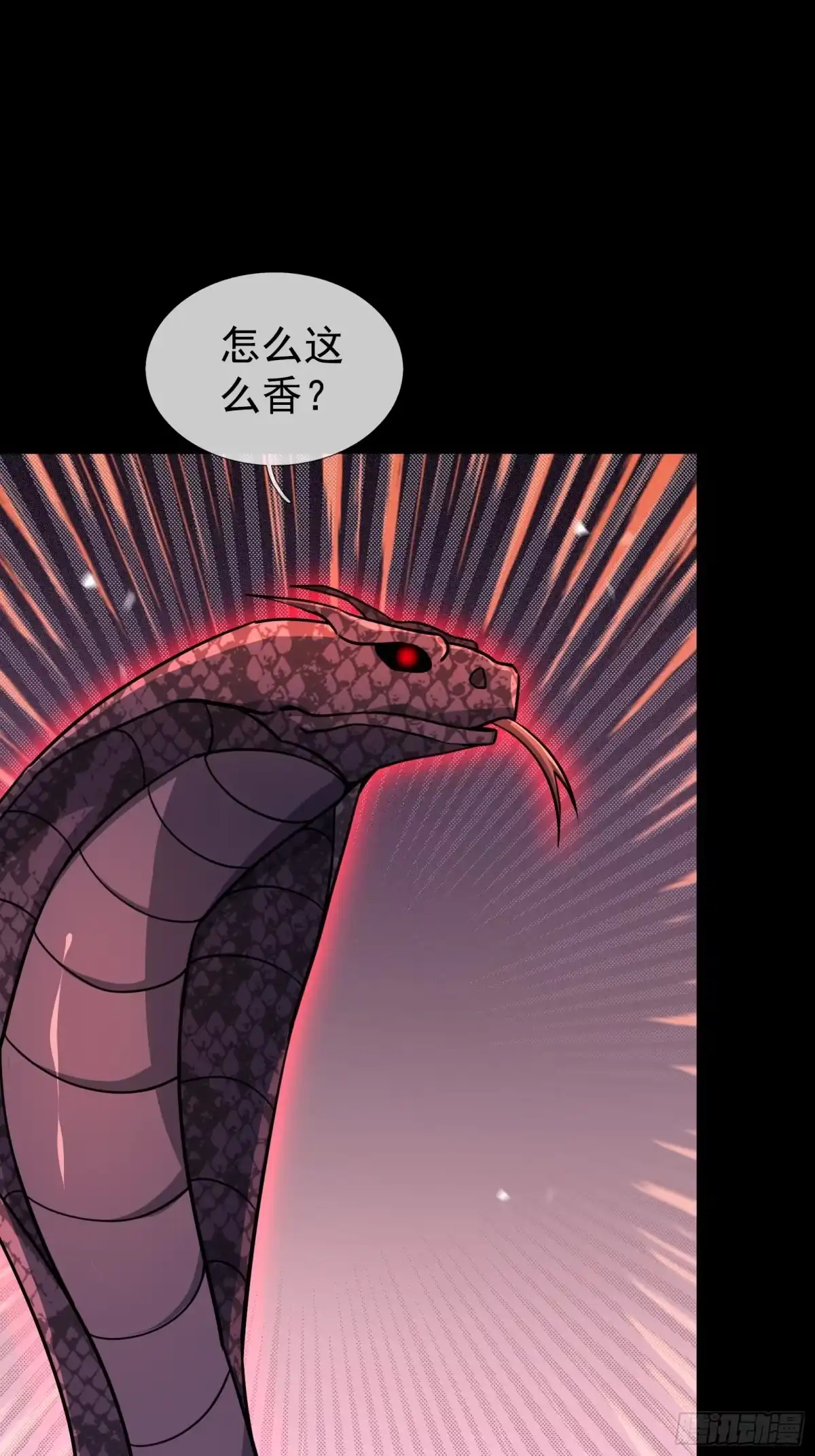 《全球惊悚：我开启外挂自选商城》56 蜜汁鱼头 第66页
