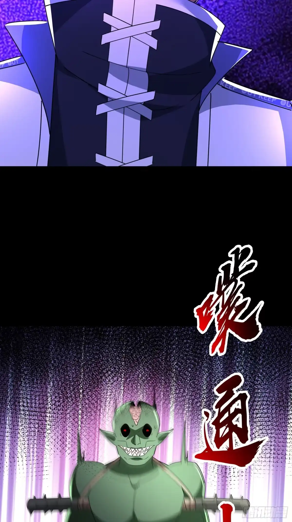 《全球惊悚：我开启外挂自选商城》57 调查无影诡 第71页
