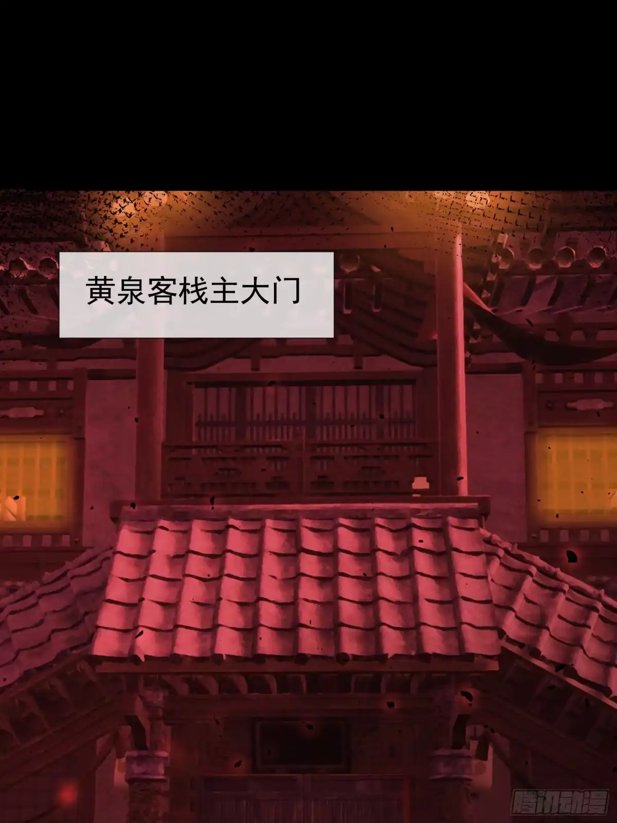 《全球惊悚：我开启外挂自选商城》58 抢走钱姥姥的冥币 第32页