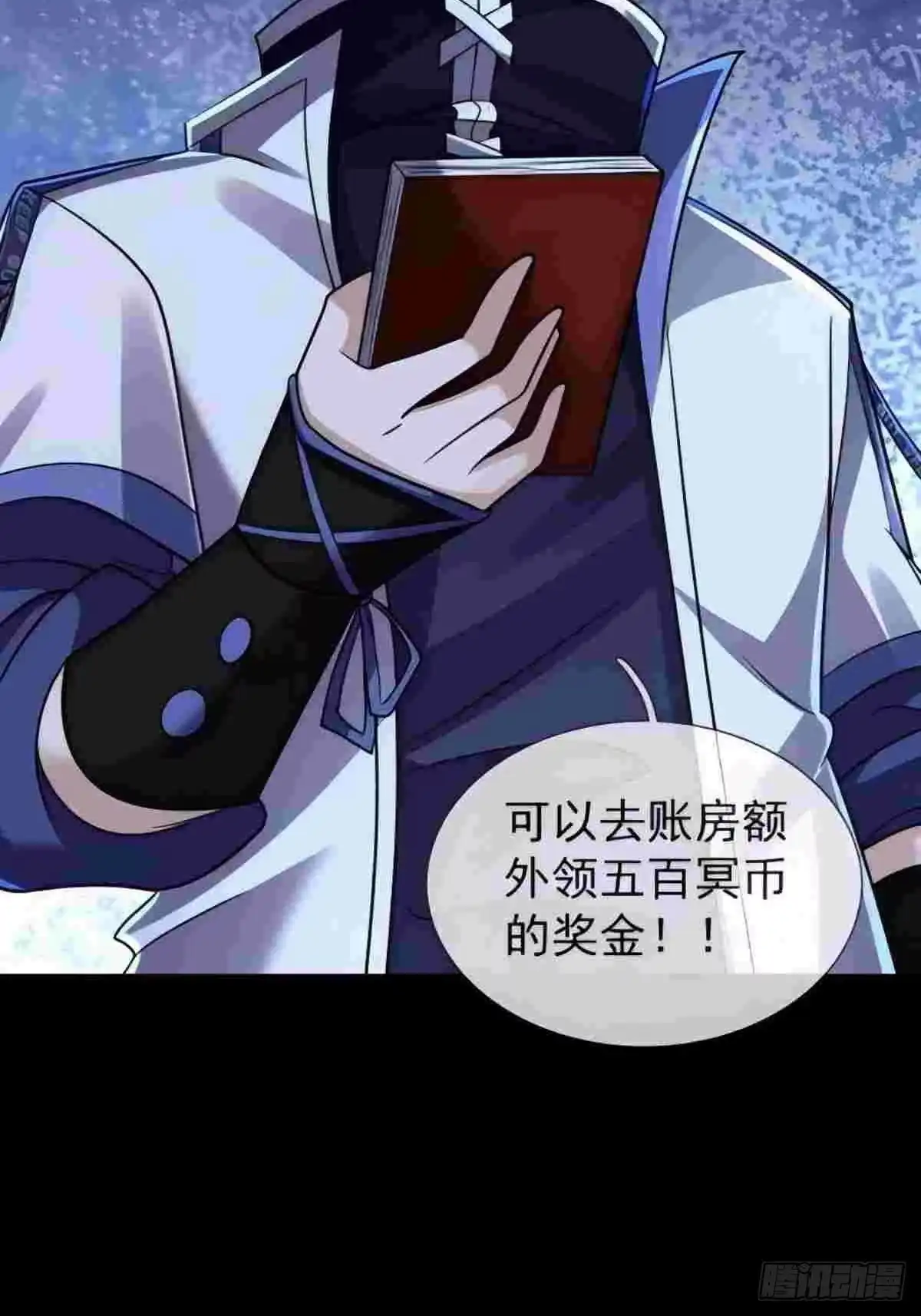 《全球惊悚：我开启外挂自选商城》60 调查明月镇 第45页