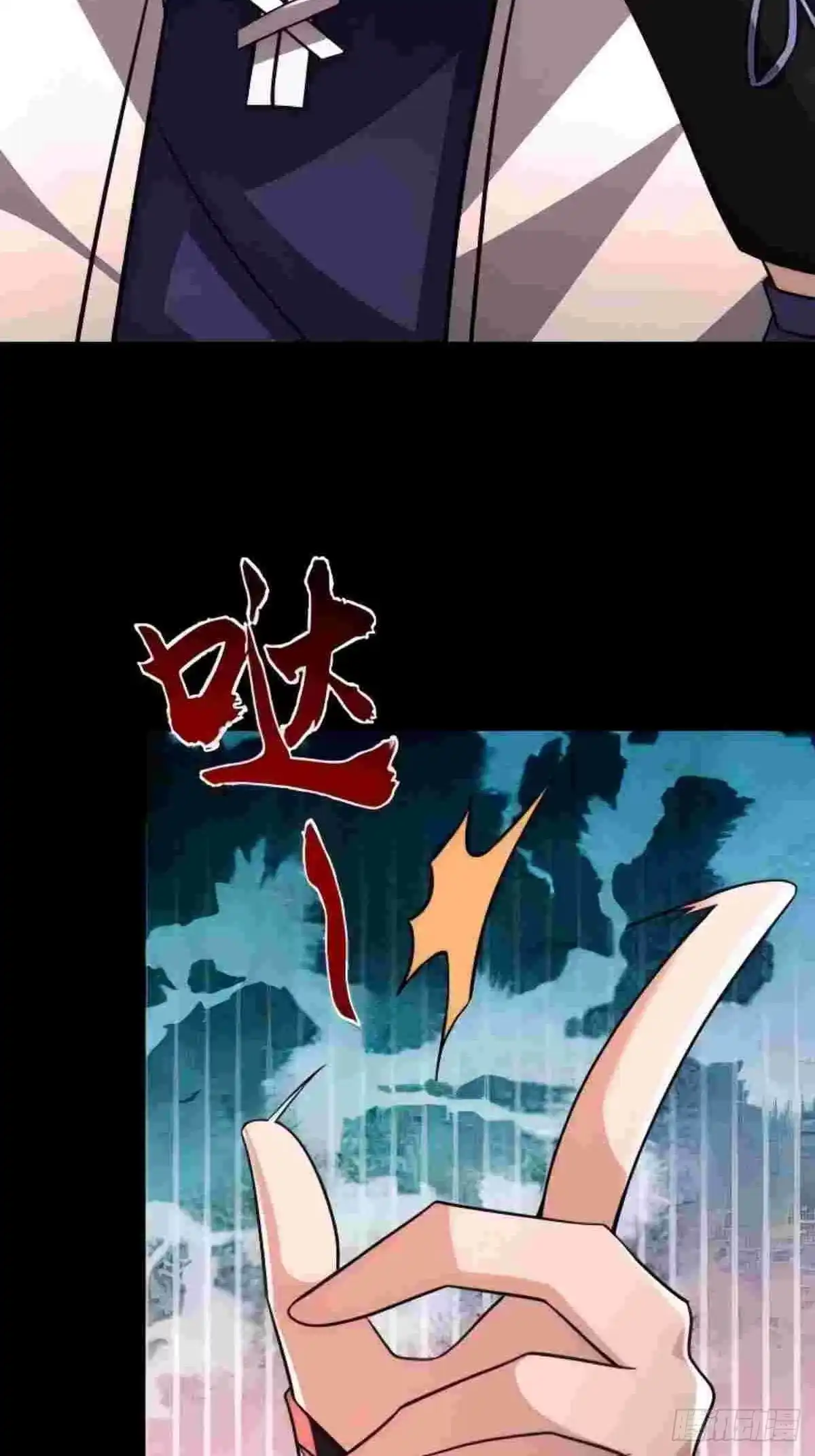 《全球惊悚：我开启外挂自选商城》60 调查明月镇 第12页
