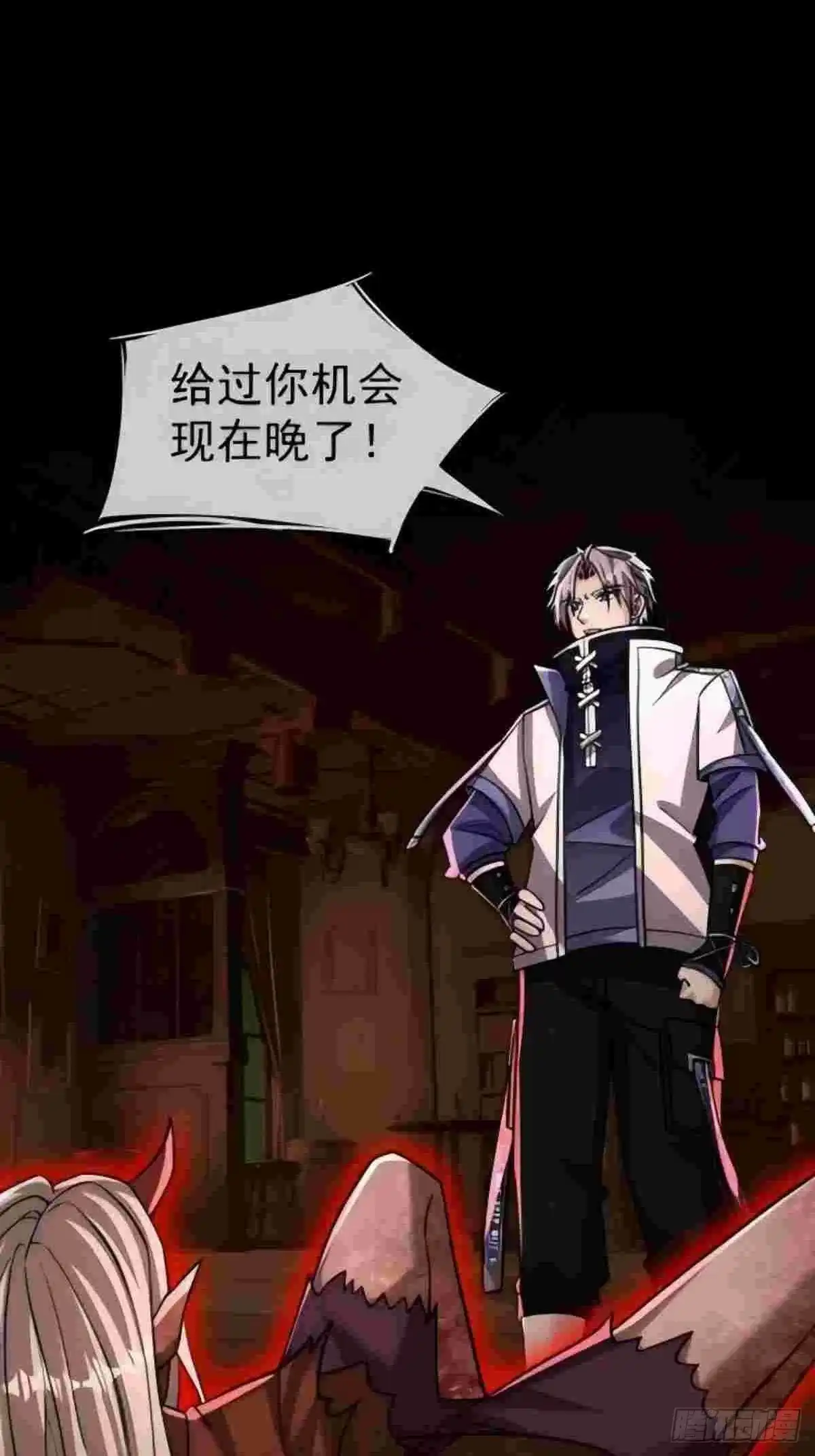 《全球惊悚：我开启外挂自选商城》60 调查明月镇 第10页