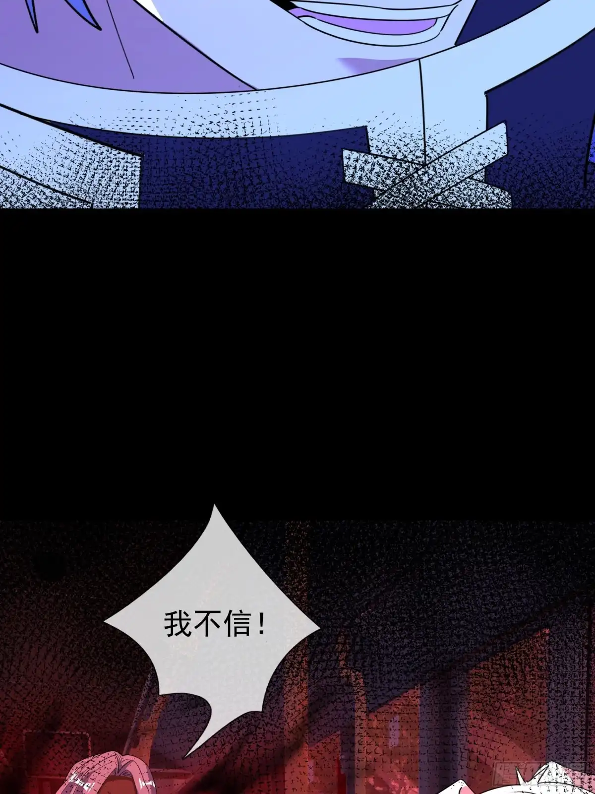 《全球惊悚：我开启外挂自选商城》61 租诡公交 第39页