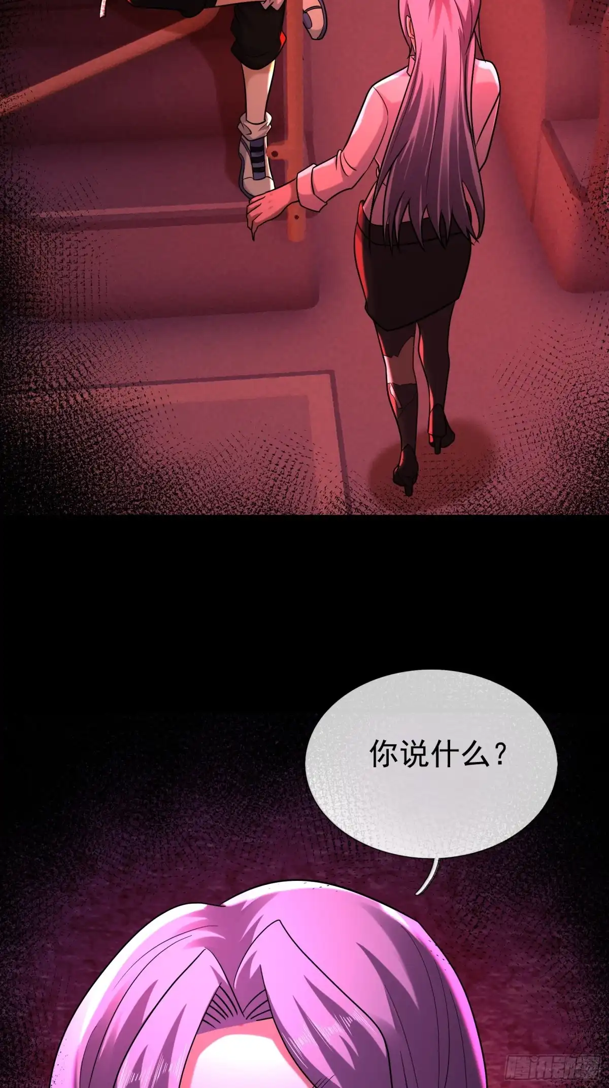 《全球惊悚：我开启外挂自选商城》61 租诡公交 第63页