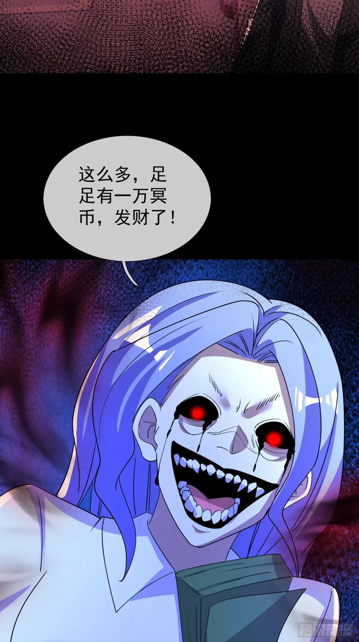 《全球惊悚：我开启外挂自选商城》61 租诡公交 第49页
