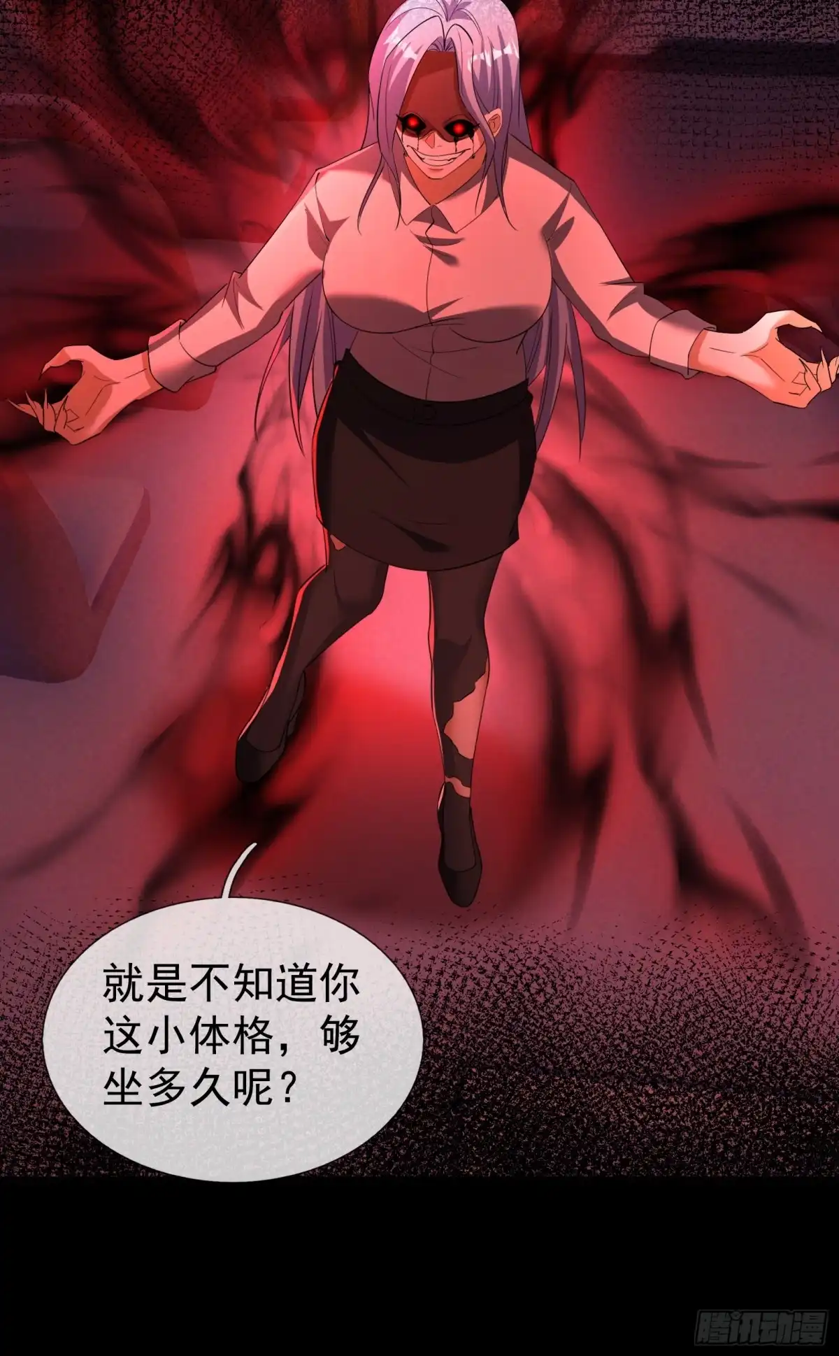 《全球惊悚：我开启外挂自选商城》61 租诡公交 第37页