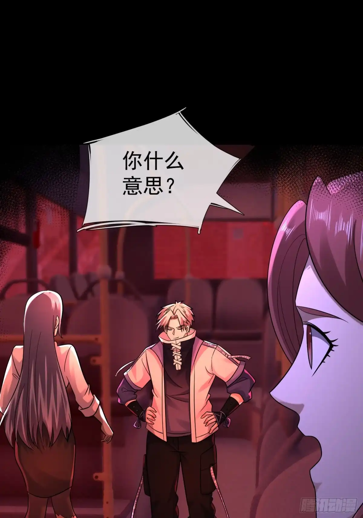 《全球惊悚：我开启外挂自选商城》61 租诡公交 第71页