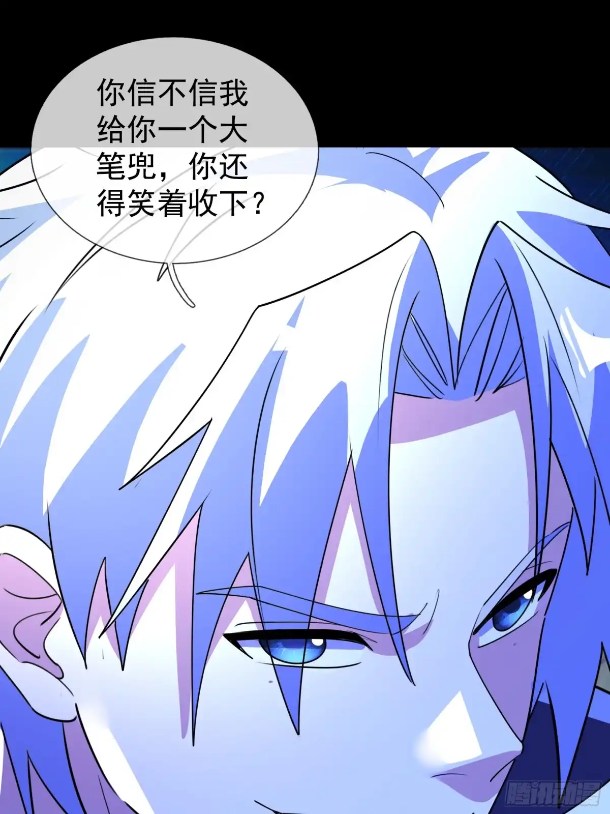 《全球惊悚：我开启外挂自选商城》61 租诡公交 第38页