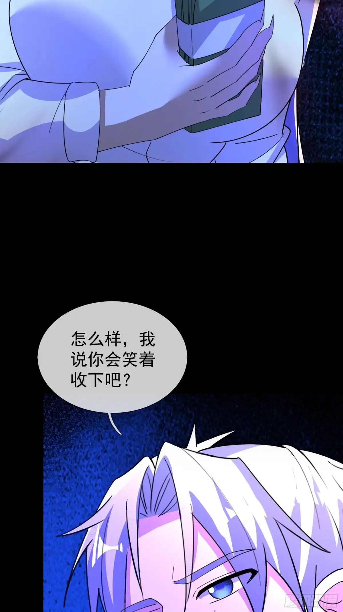《全球惊悚：我开启外挂自选商城》61 租诡公交 第50页